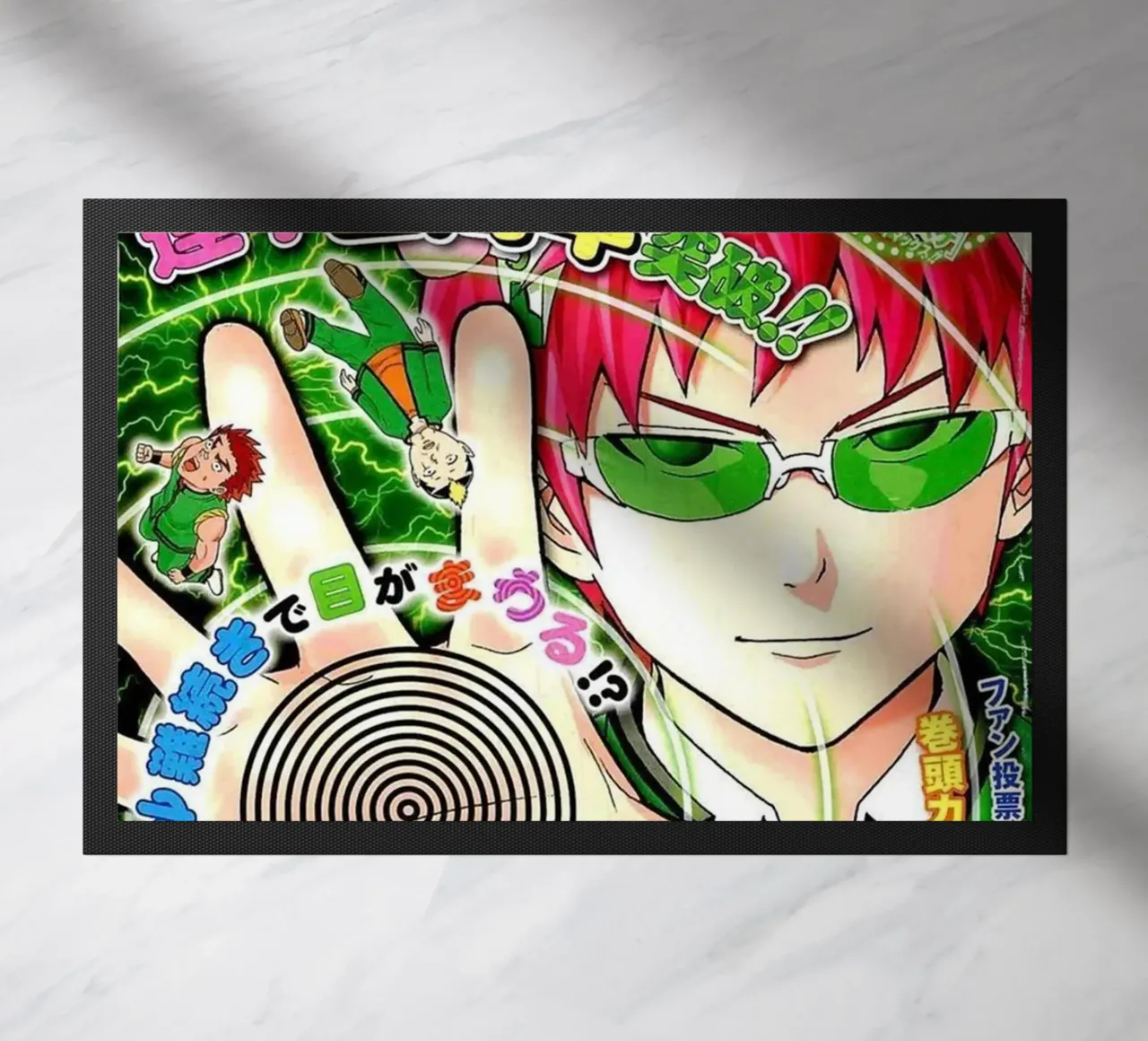 Saiki kusuo zerbino da Waylons Studio