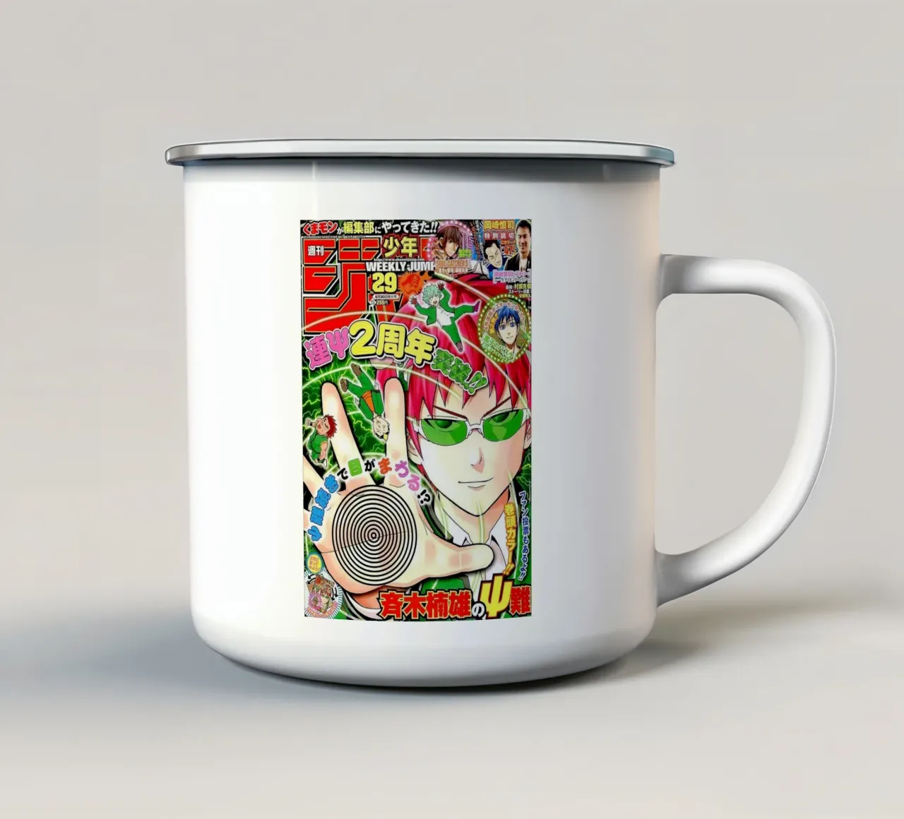 Saiki kusuo tazza in smalto da Waylons Studio