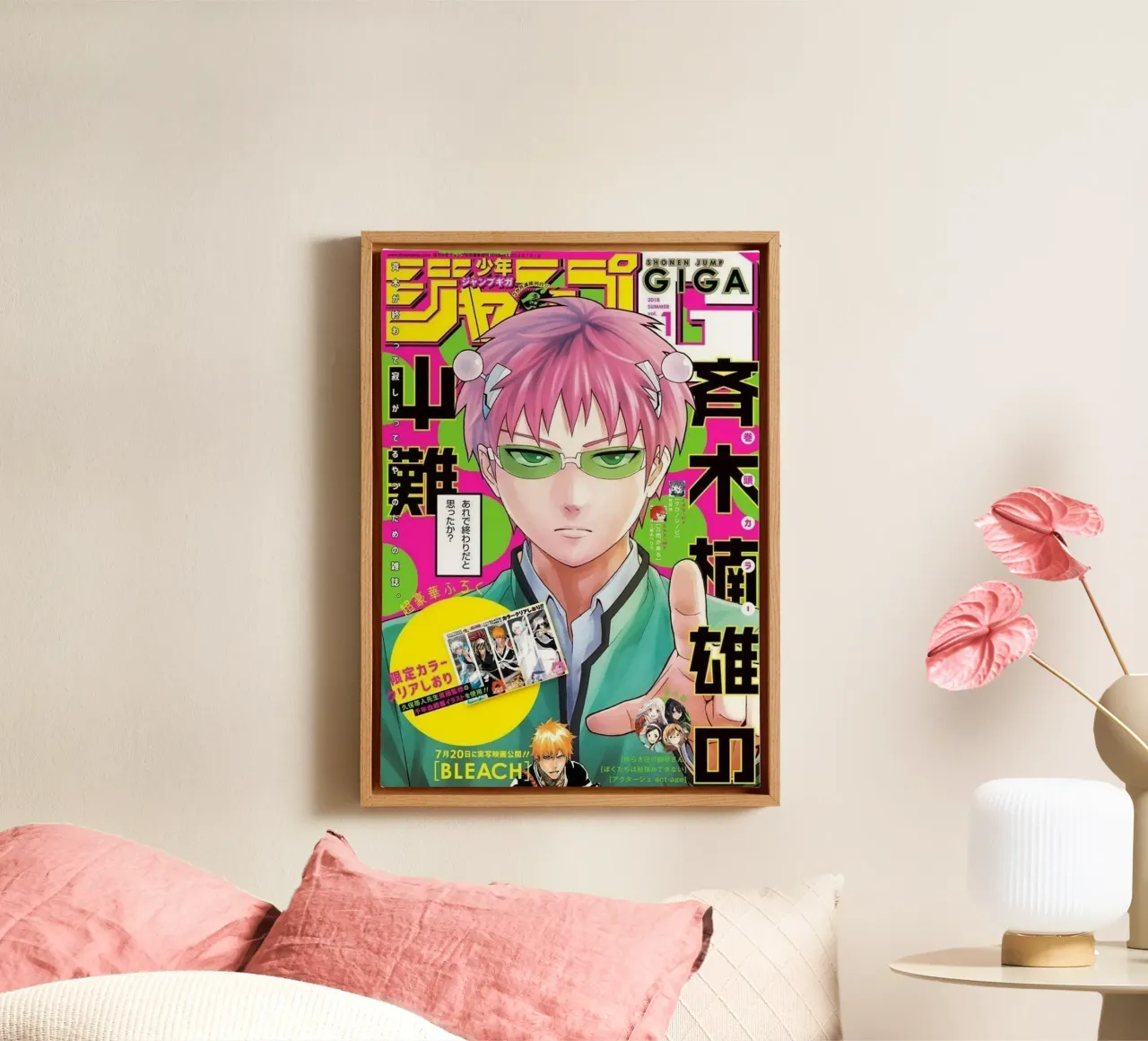 Rivista Saiki k tela con Cornice a cassetta da Waylons Studio