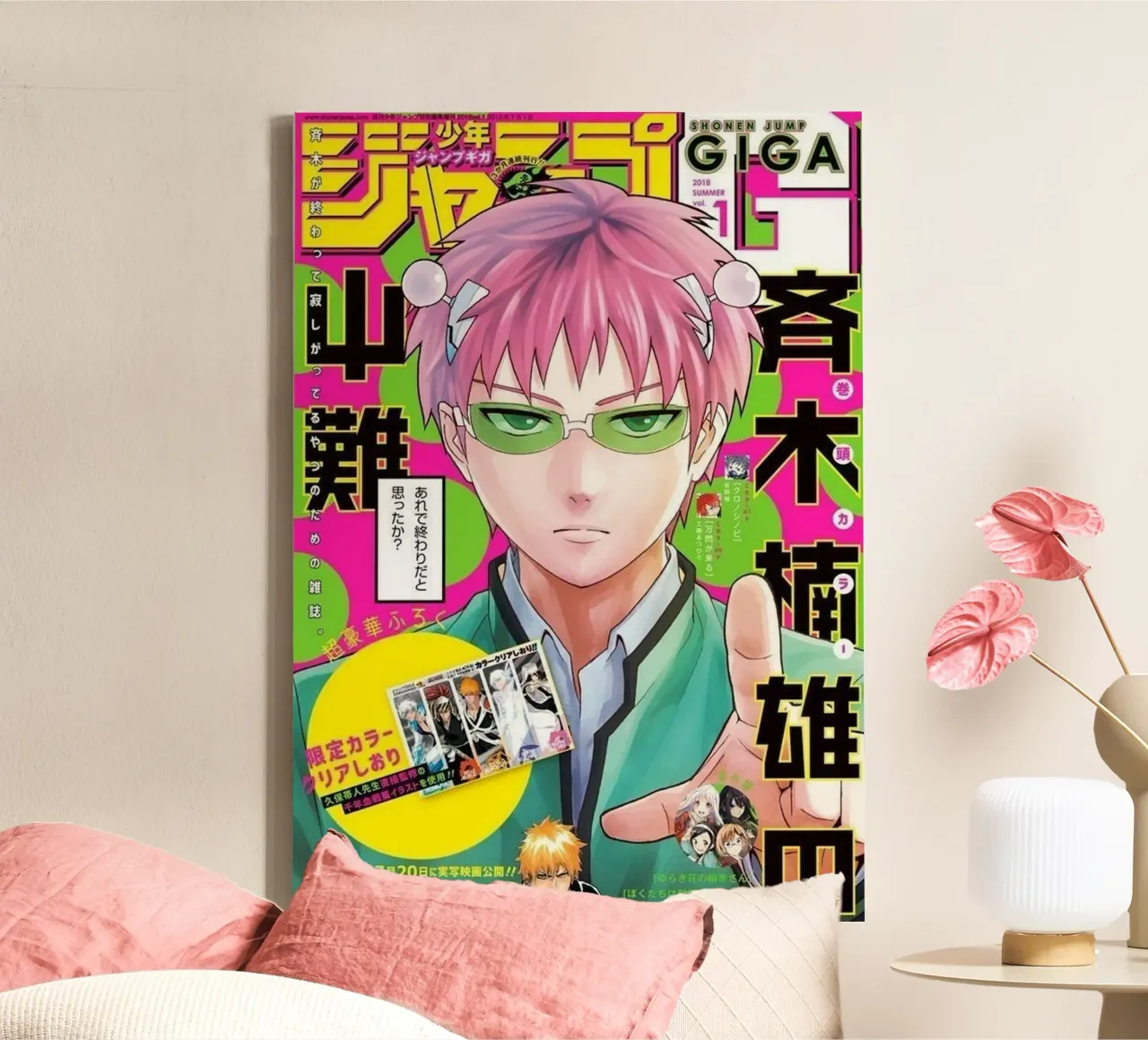 Rivista Saiki k tela con Cornice a cassetta da Waylons Studio