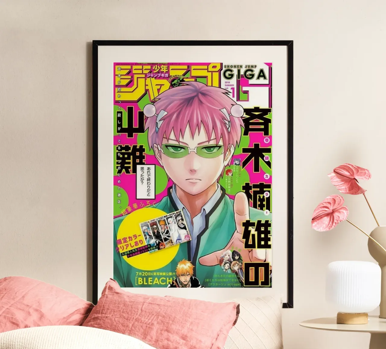 Rivista Saiki k poster da Waylons Studio