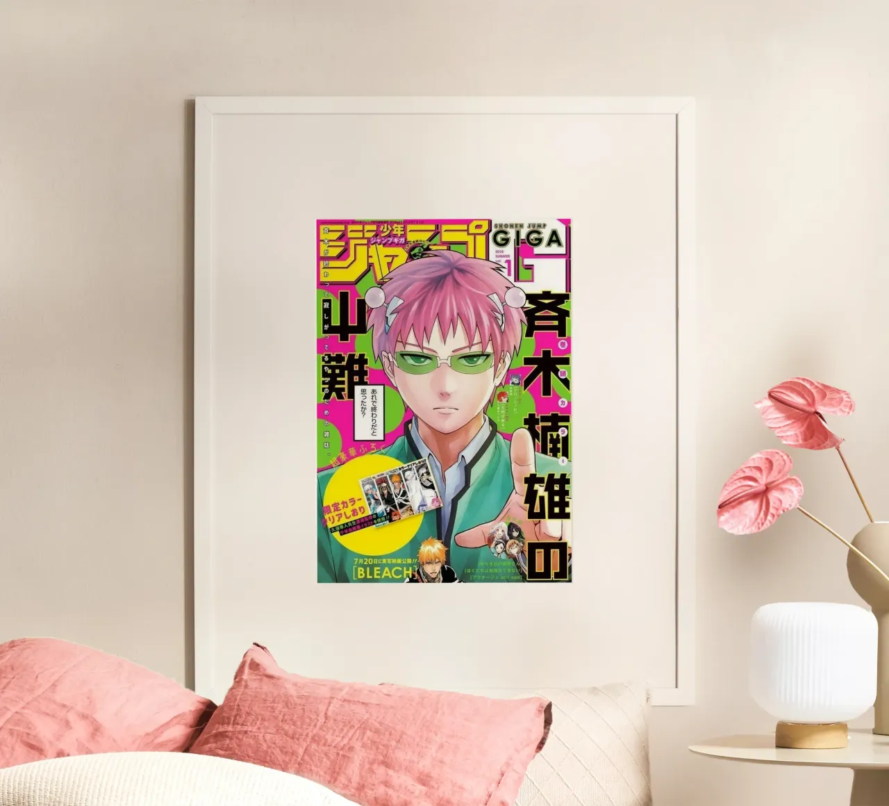 Rivista Saiki k poster da Waylons Studio