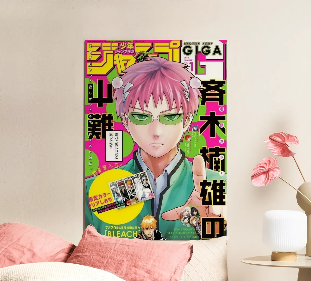 Rivista Saiki k poster da Waylons Studio