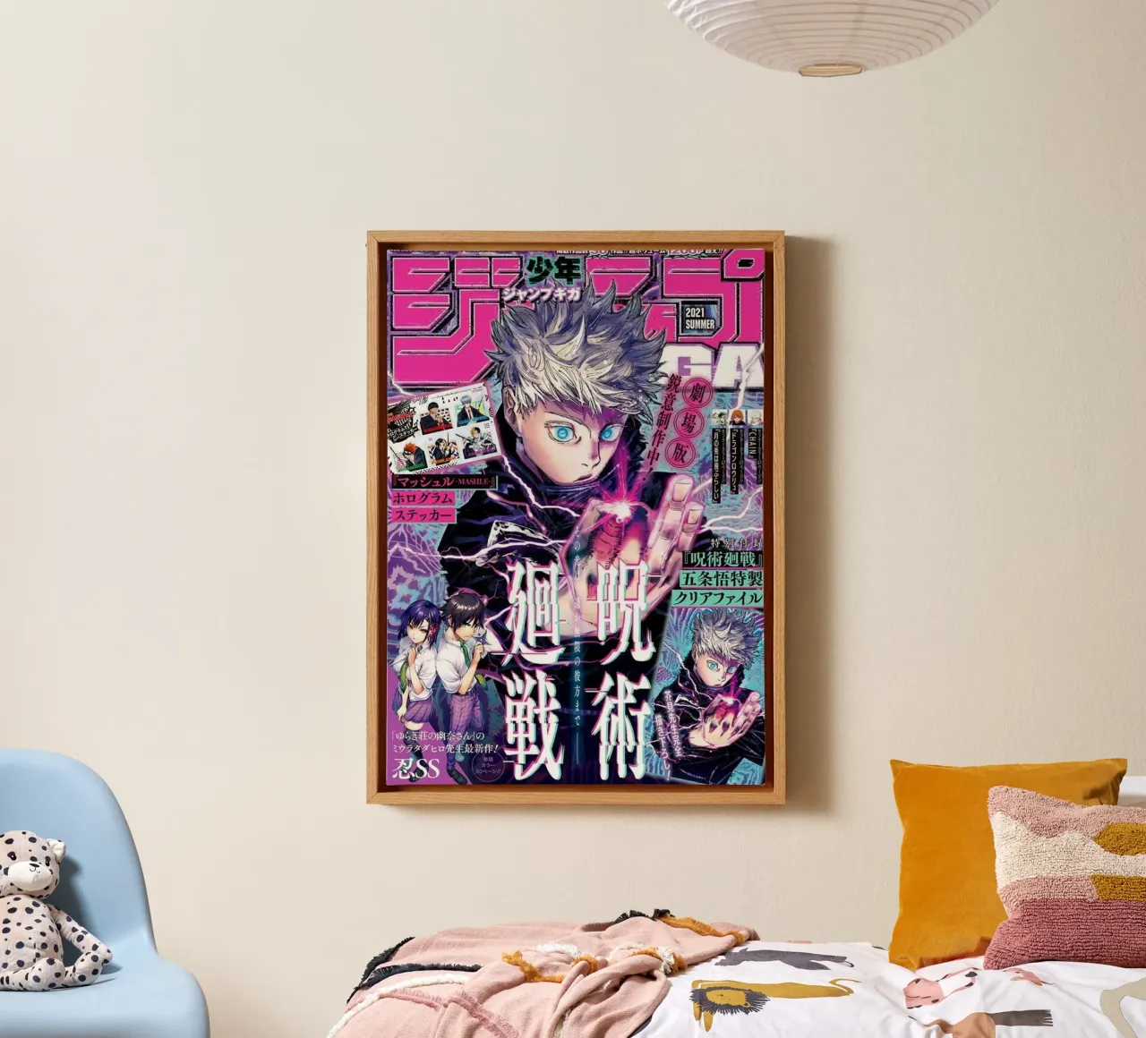 Tijdschrift voor anime canvas met Baklijst van Waylons Studio