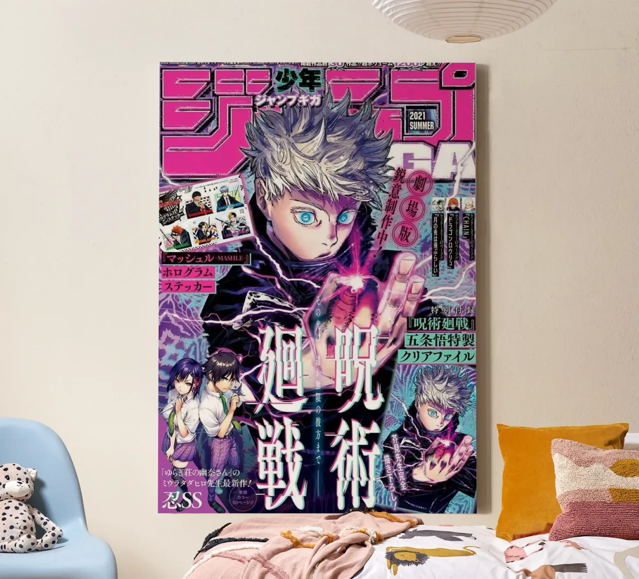 Tijdschrift voor anime canvas met Baklijst van Waylons Studio