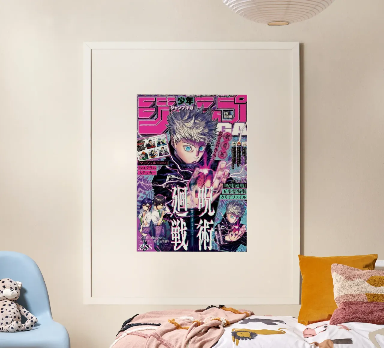 Rivista di anime poster da Waylons Studio