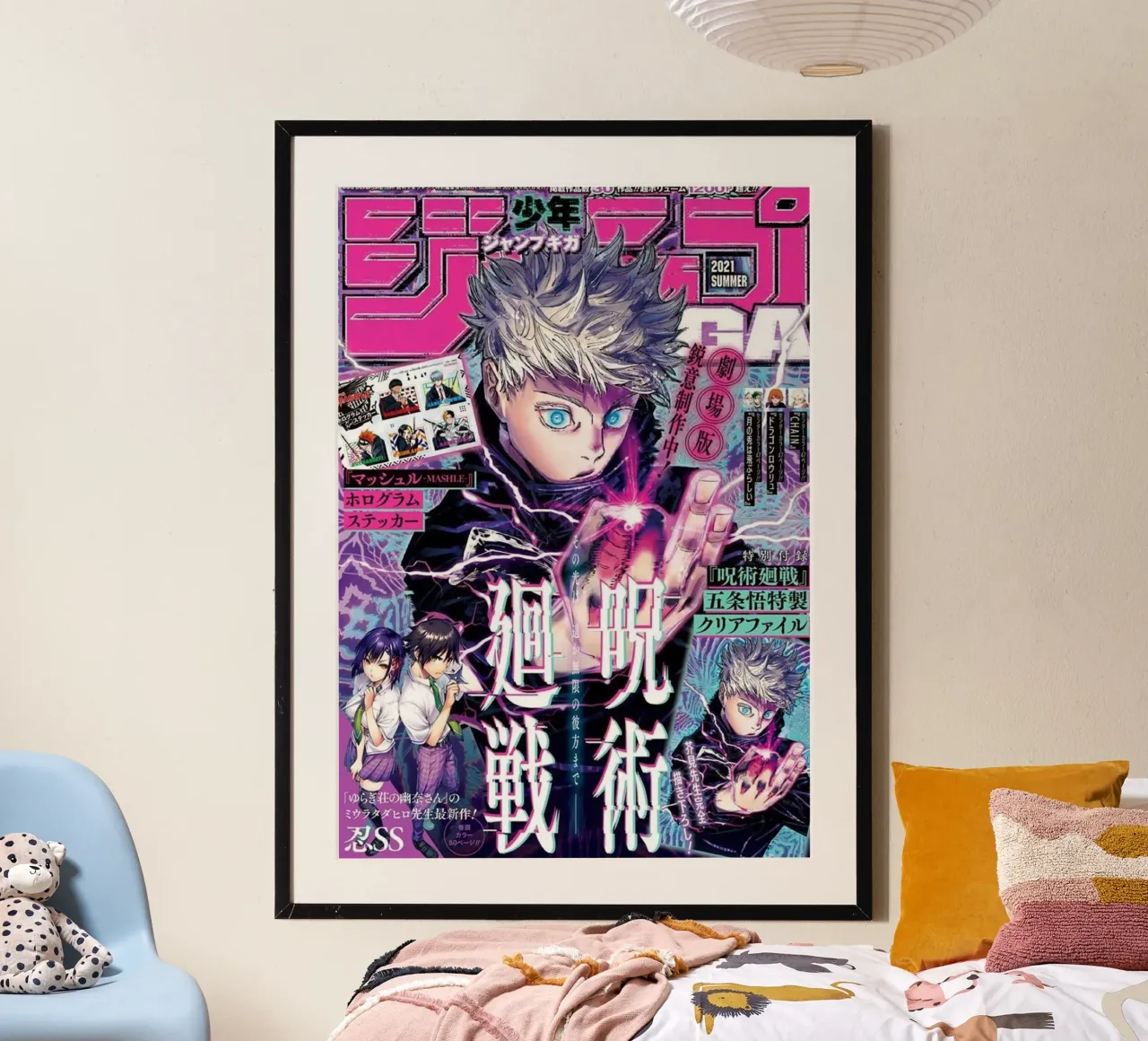 Rivista di anime poster da Waylons Studio