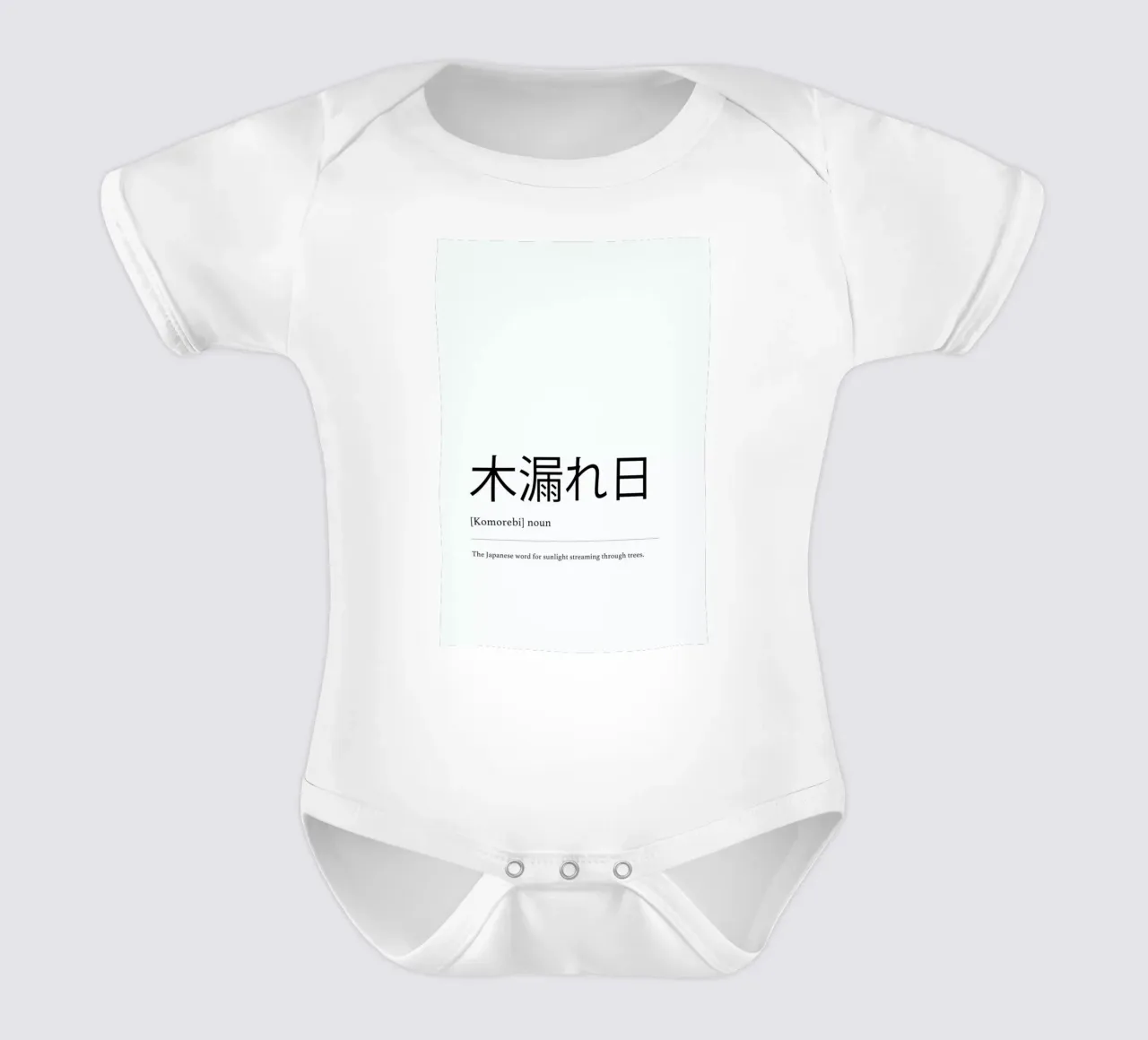 Komorebi body neonato maniche corte da daylight design studio