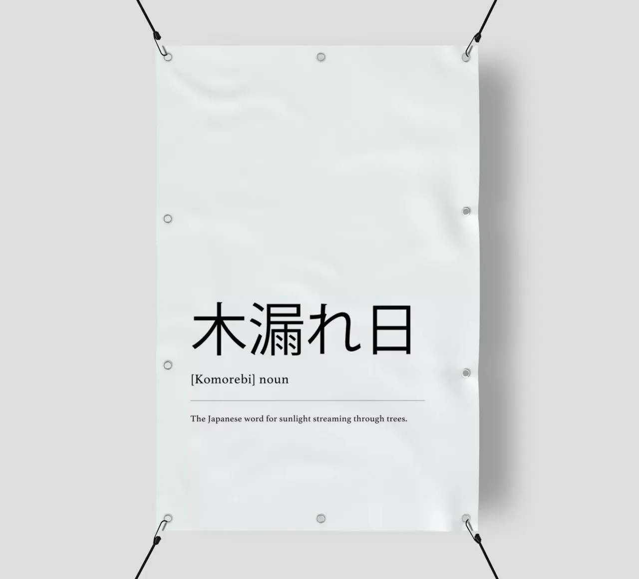 Komorebi telo in pvc da daylight design studio