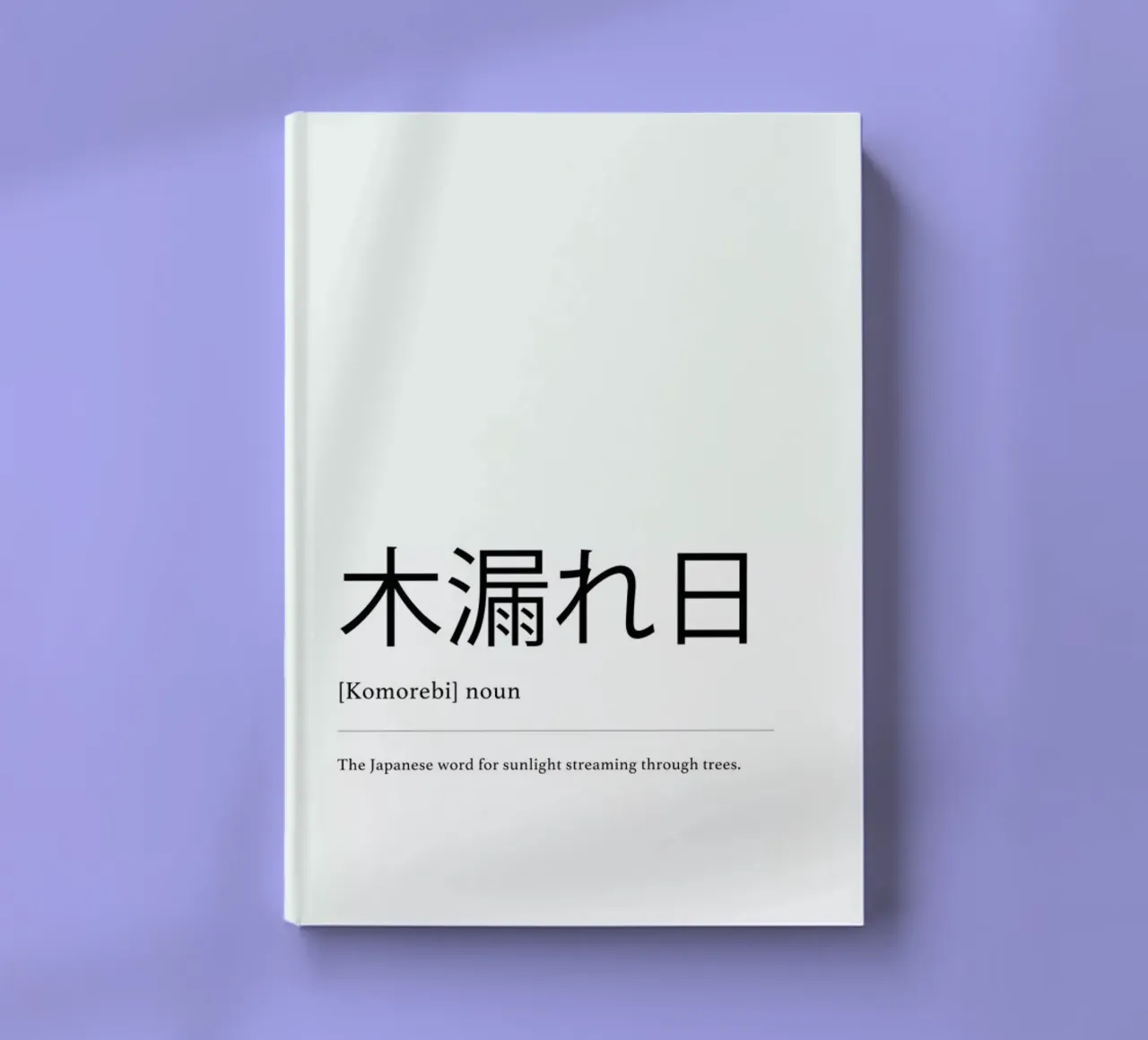 Komorebi diario da daylight design studio