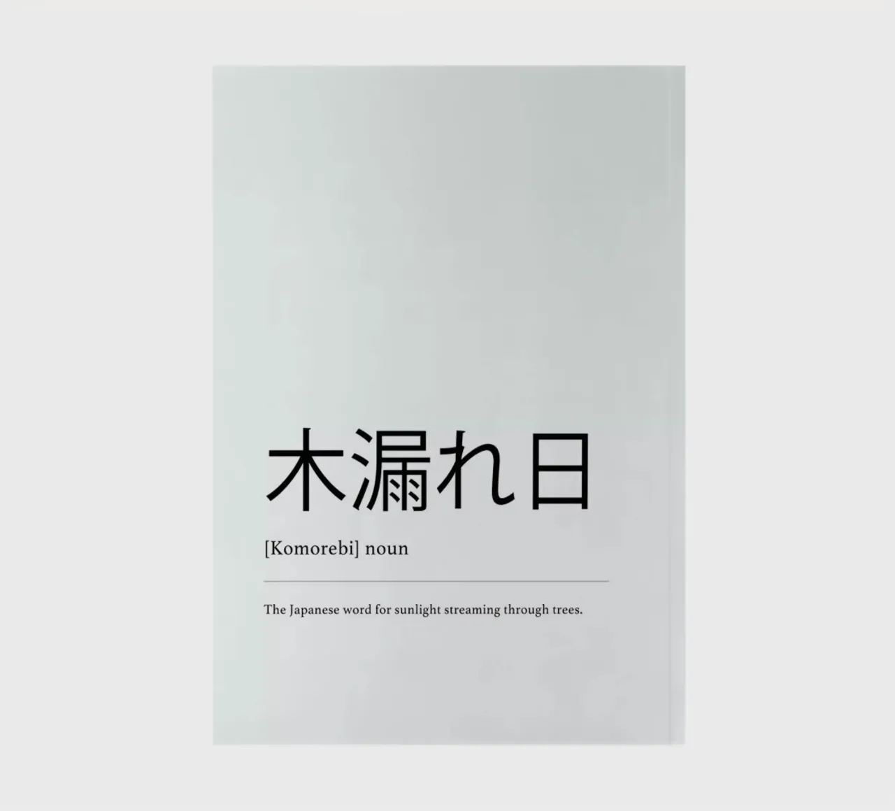 Komorebi diario da daylight design studio