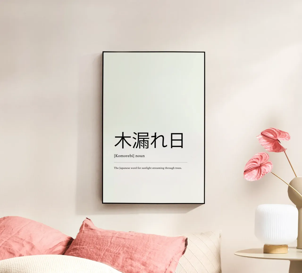 Komorebi plexiglass da daylight design studio