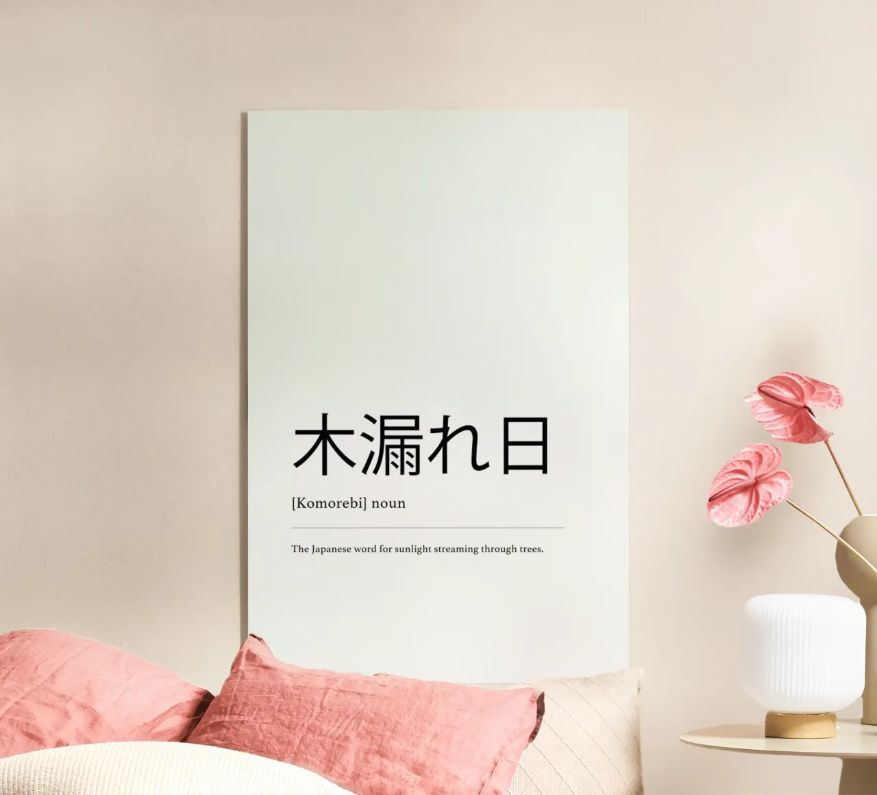 Komorebi plexiglass da daylight design studio