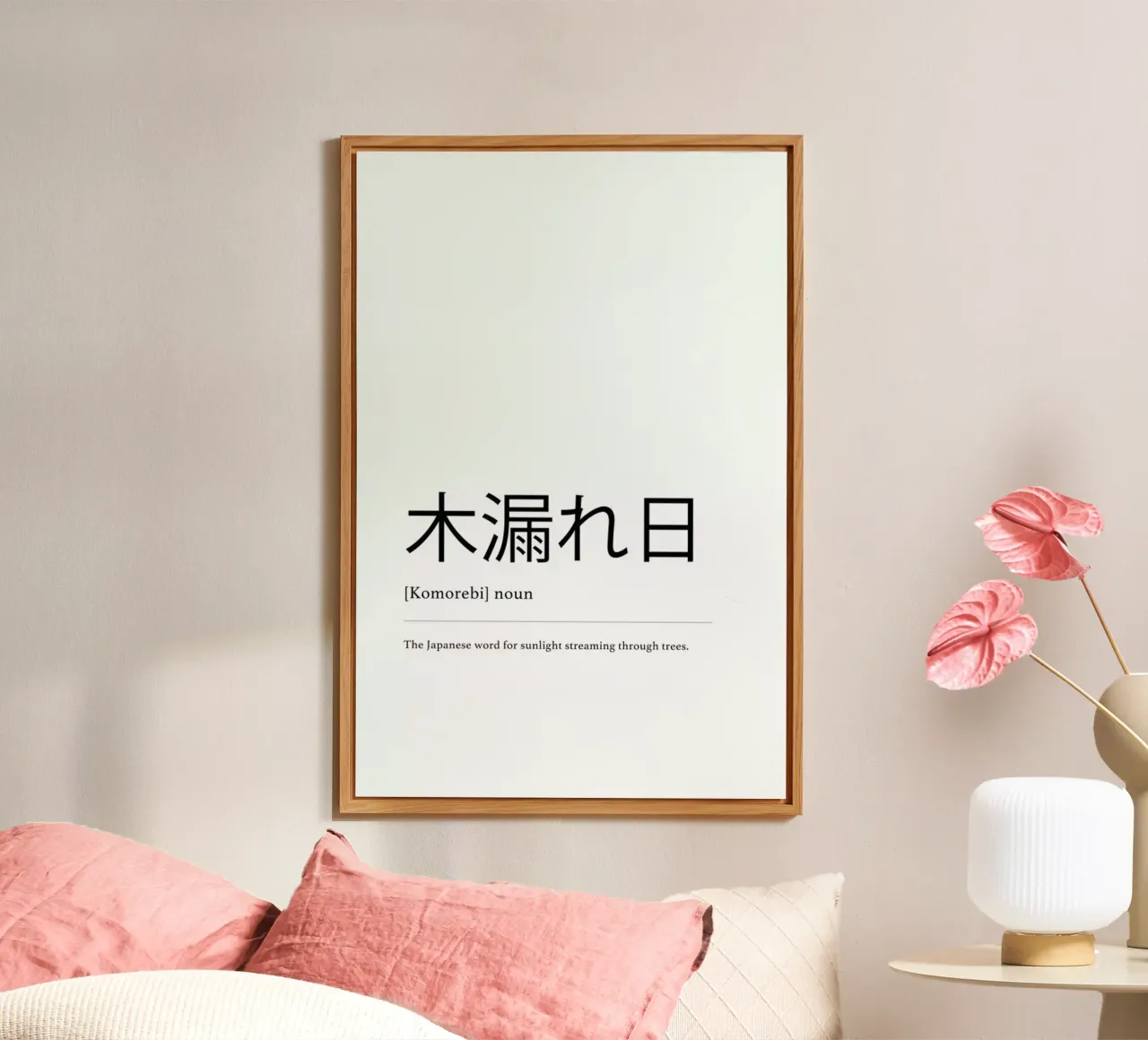 Komorebi alluminio dibond da daylight design studio