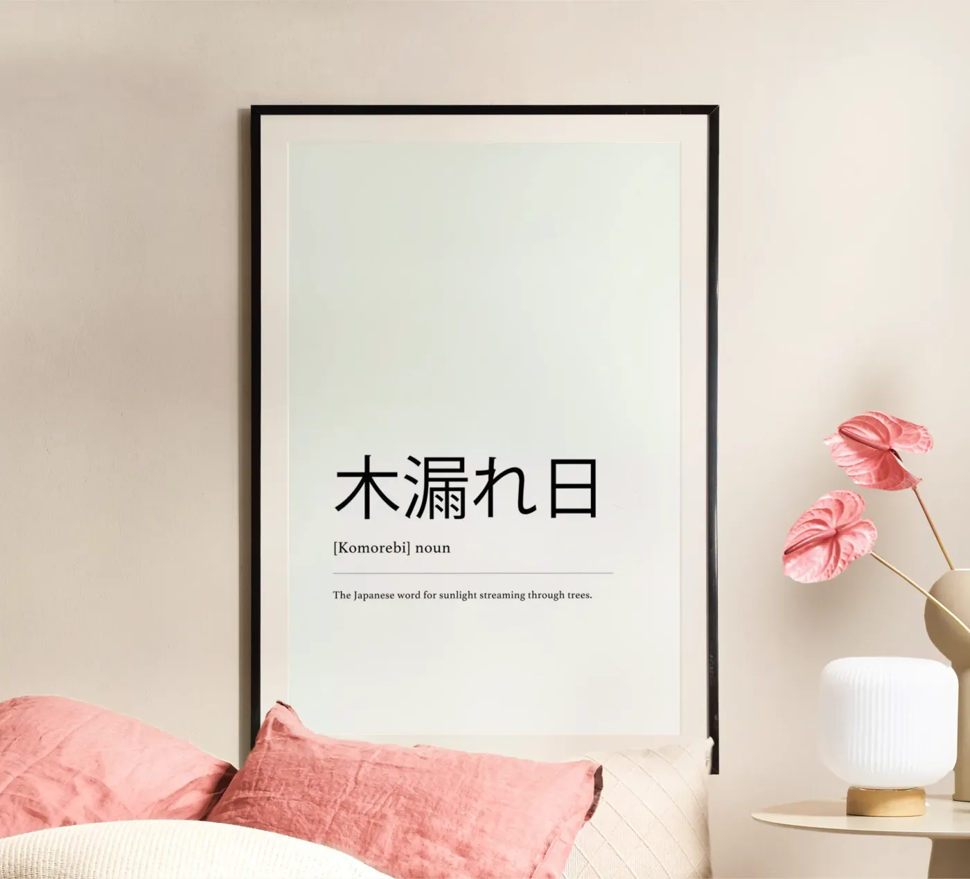 Komorebi Poster von daylight design studio