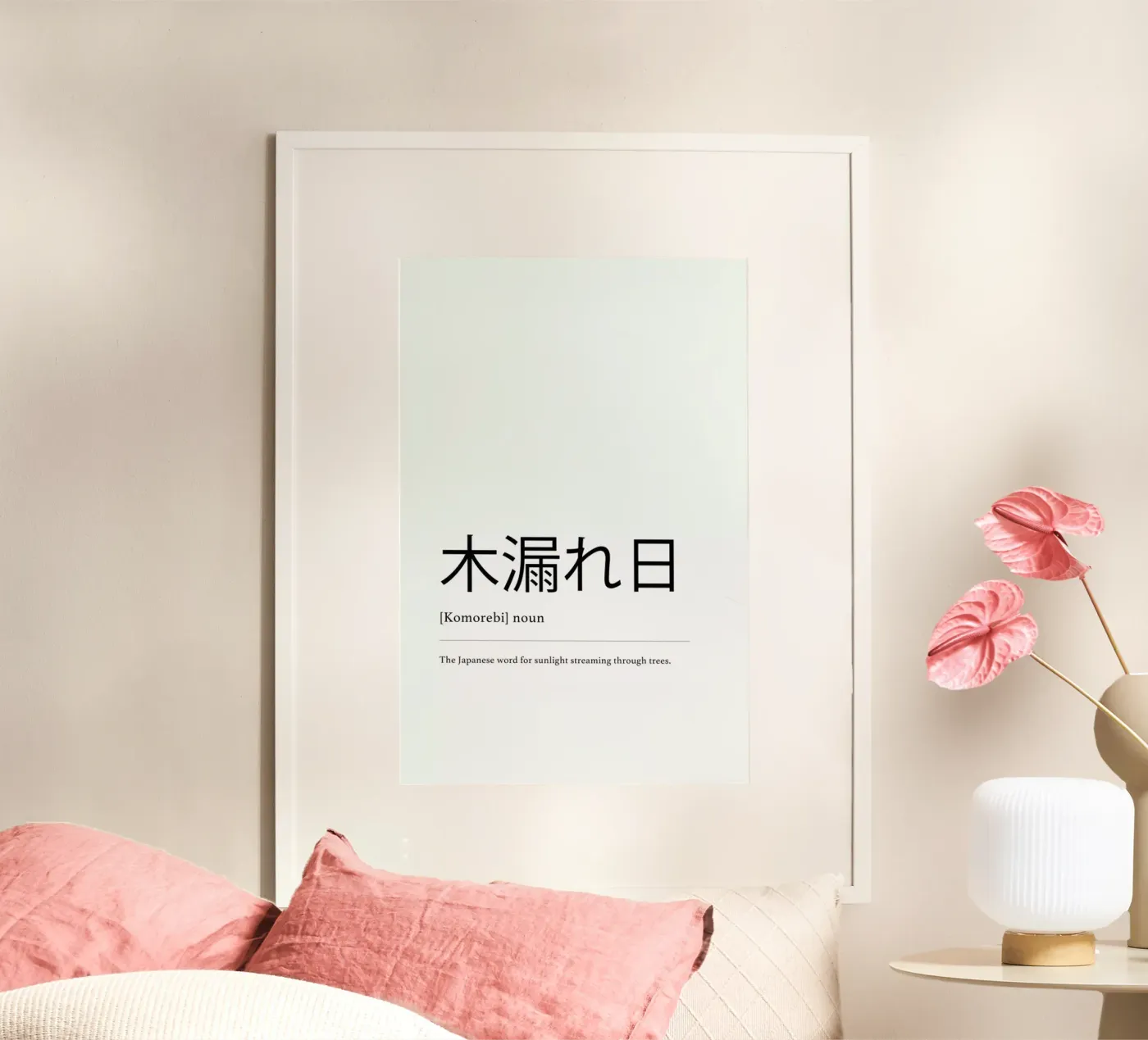 Komorebi Poster von daylight design studio
