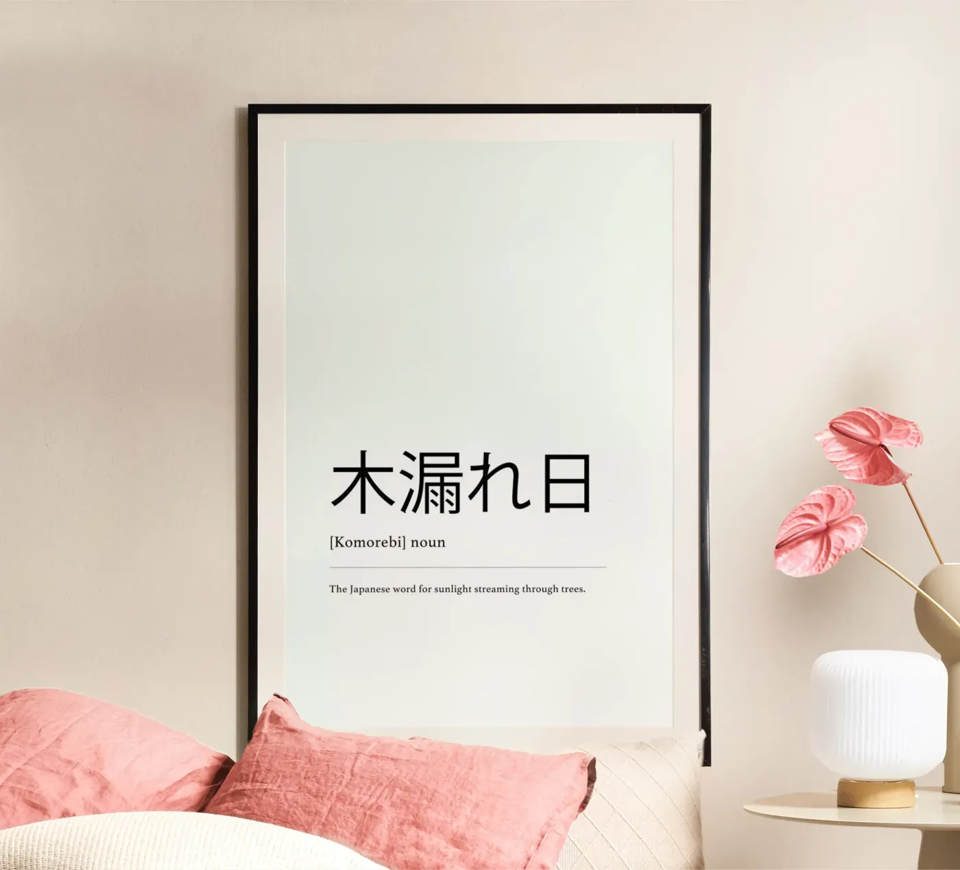 Komorebi poster da daylight design studio