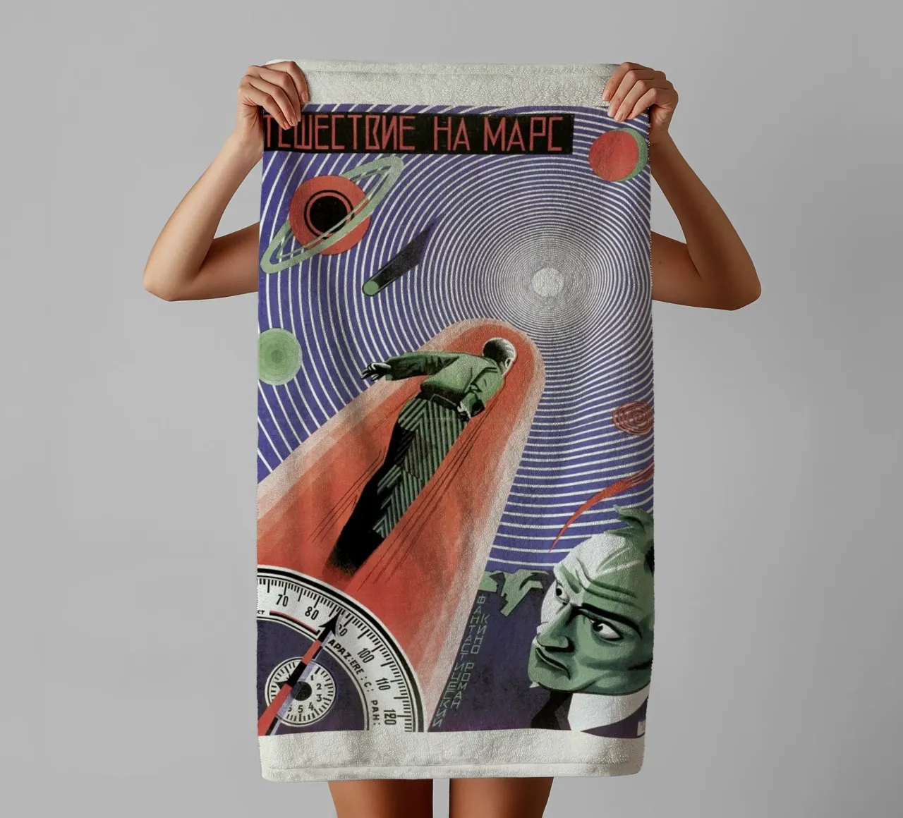Grigori Iljitsch Borissow - Journey to Mars asciugamano da bagno da ARTOTHEK