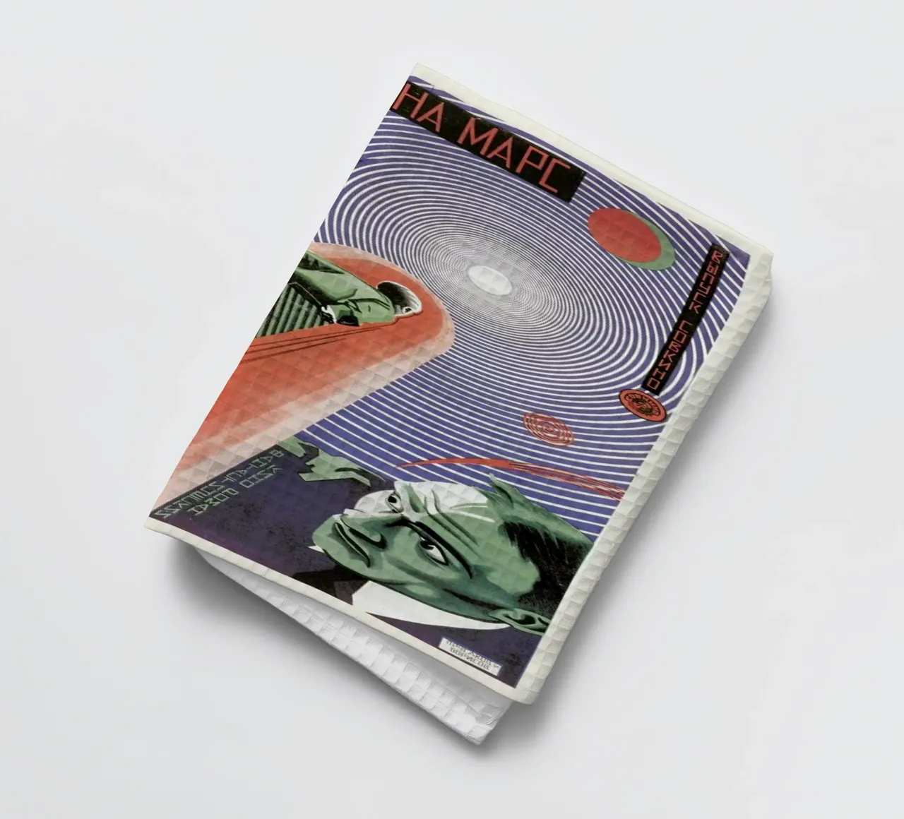 Grigori Iljitsch Borissow - Journey to Mars canovaccio da cucina da ARTOTHEK