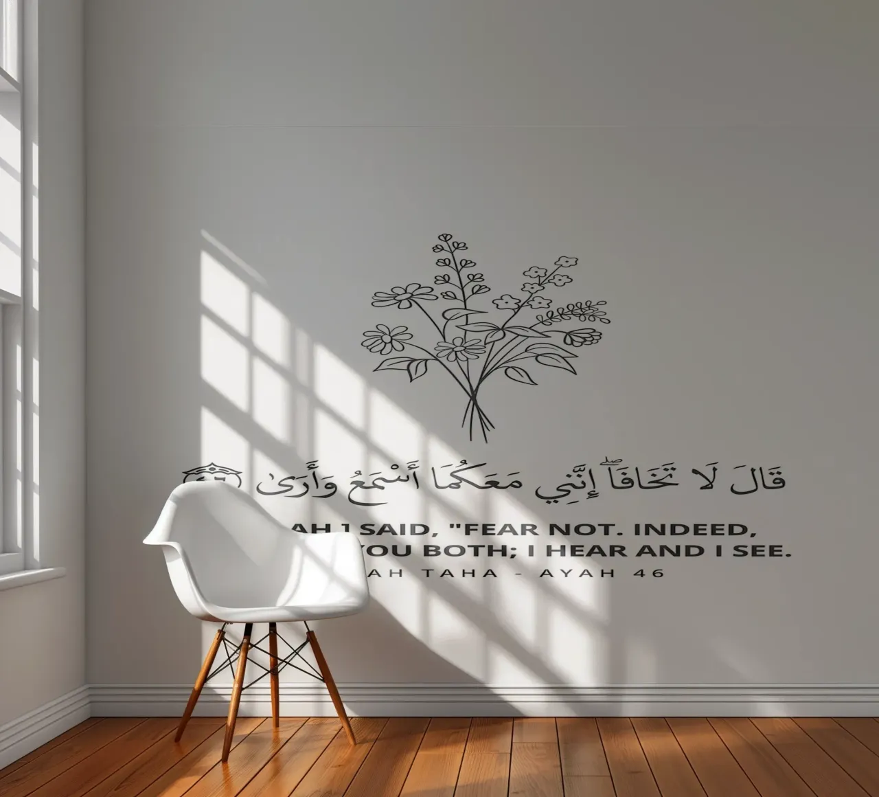 Surah Taha Ayah 46 carta da parati fotografica da Albert S Jacob