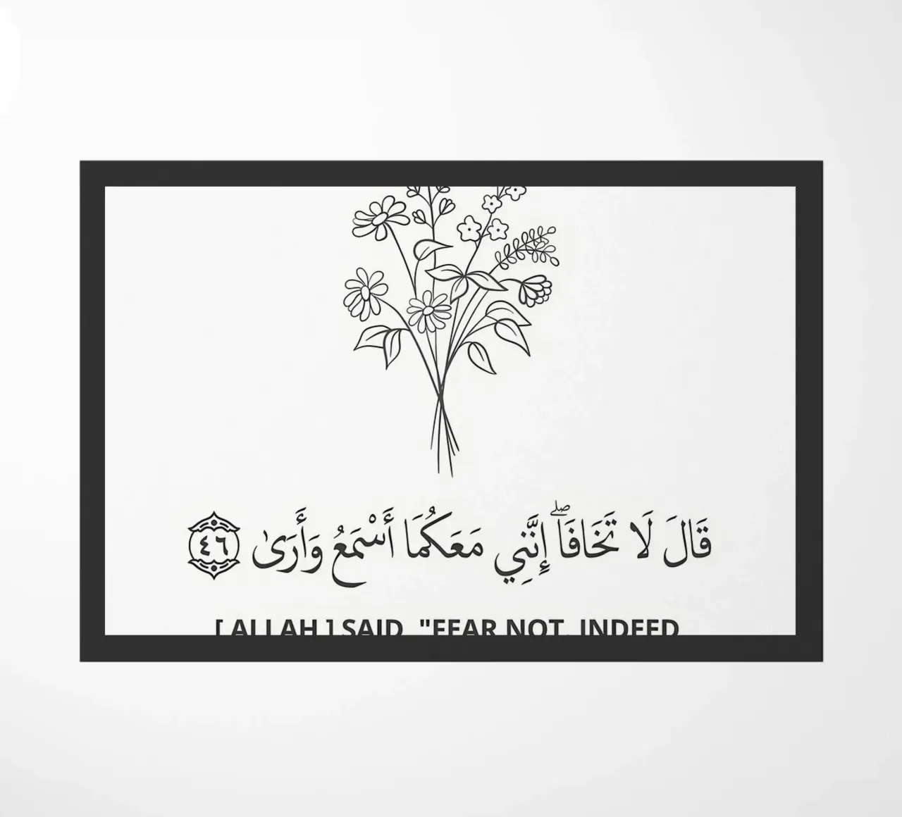 Surah Taha Ayah 46 zerbino da Albert S Jacob
