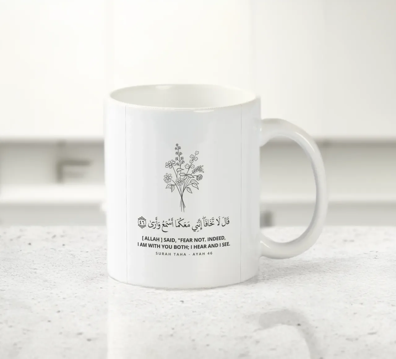 Surah Taha Ayah 46 tazza in ceramica da Albert S Jacob