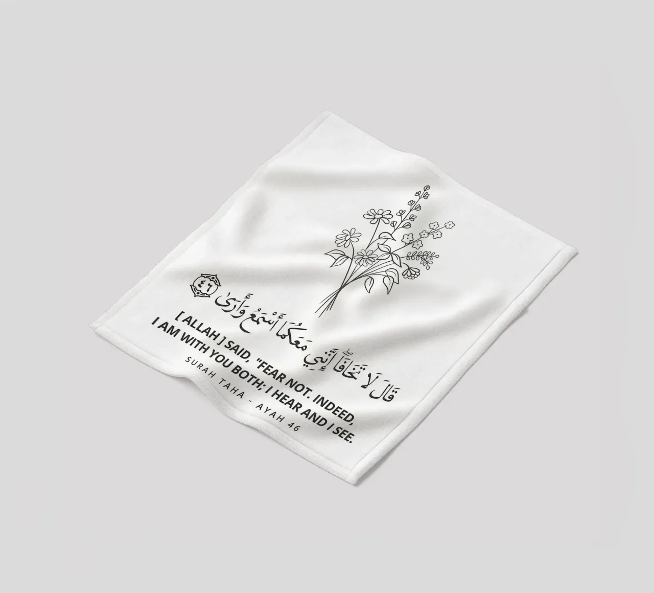 Surah Taha Ayah 46 coperta in pile da Albert S Jacob