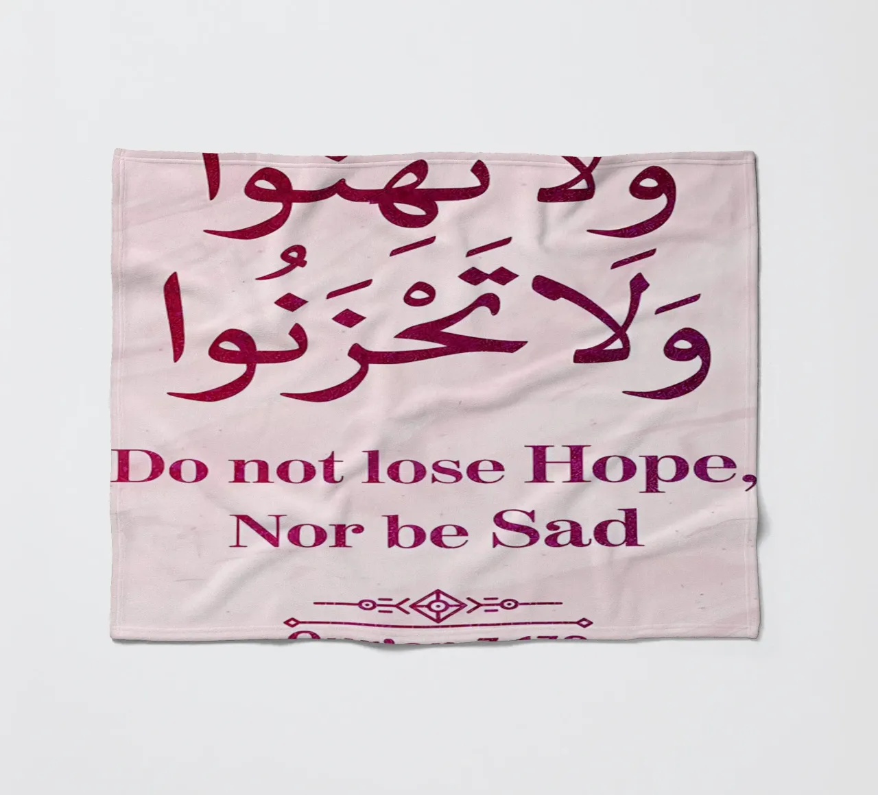 Surat Al Imran Versetto 139 coperta in pile da Albert S Jacob
