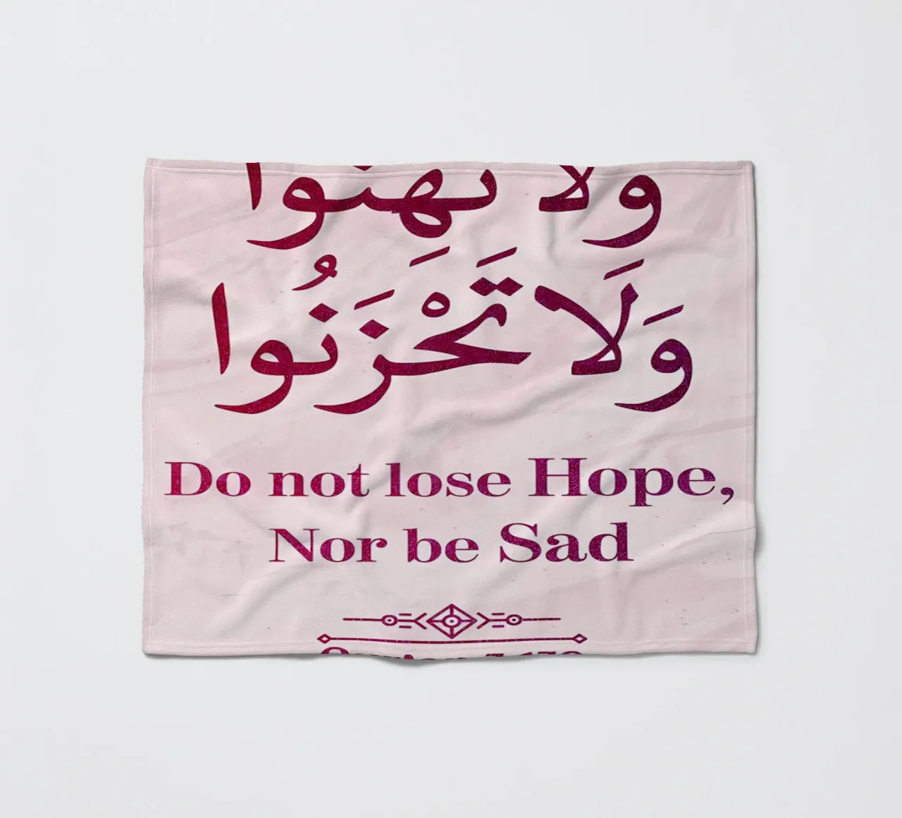 Surat Al Imran Versetto 139 coperta in pile da Albert S Jacob