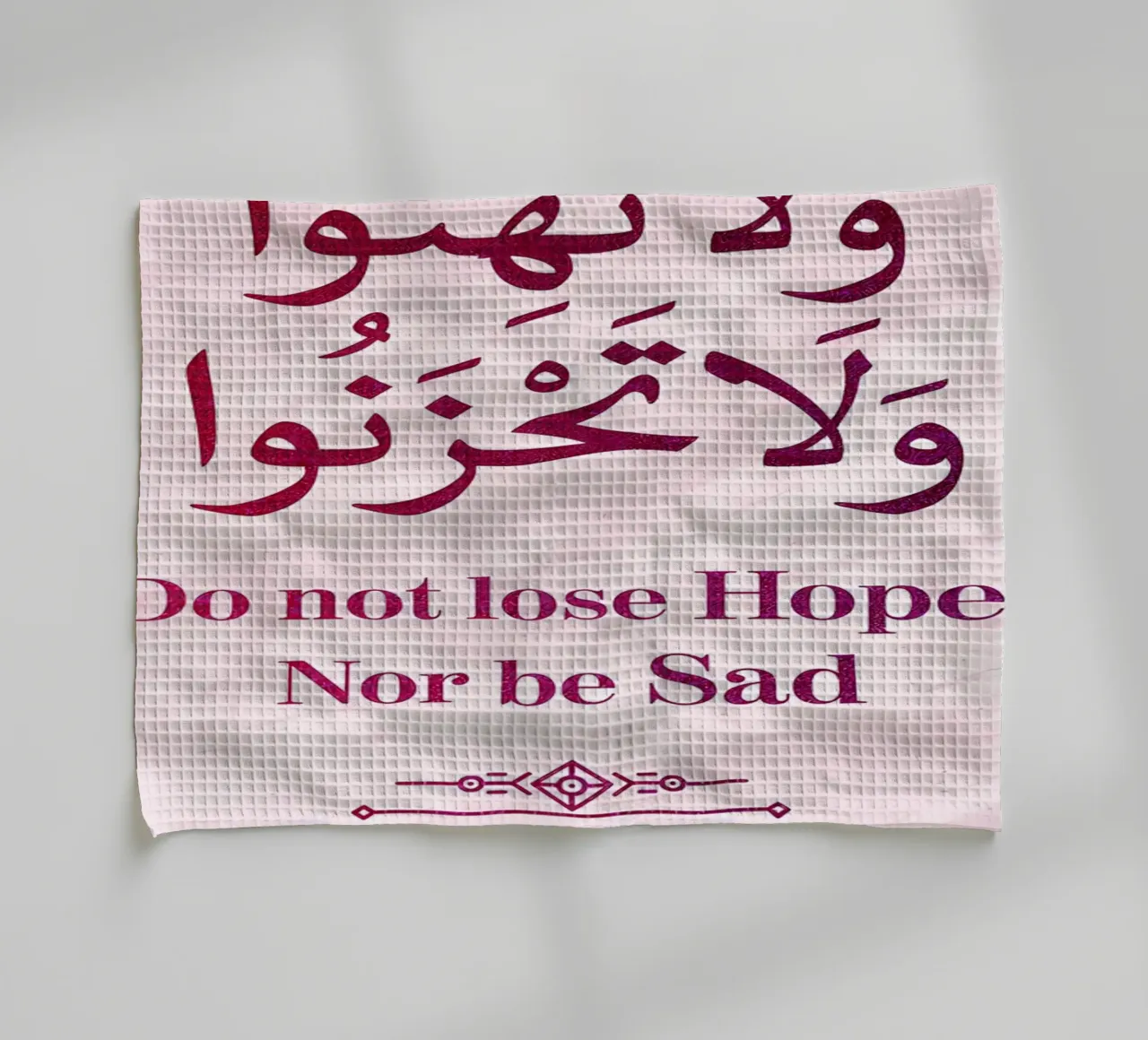 Surat Al Imran Versetto 139 canovaccio da cucina da Albert S Jacob