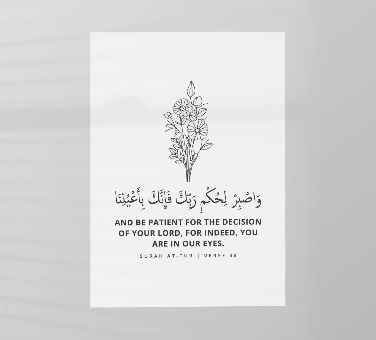 Surah At tur Versetto 48 pellicola backlit da Albert S Jacob