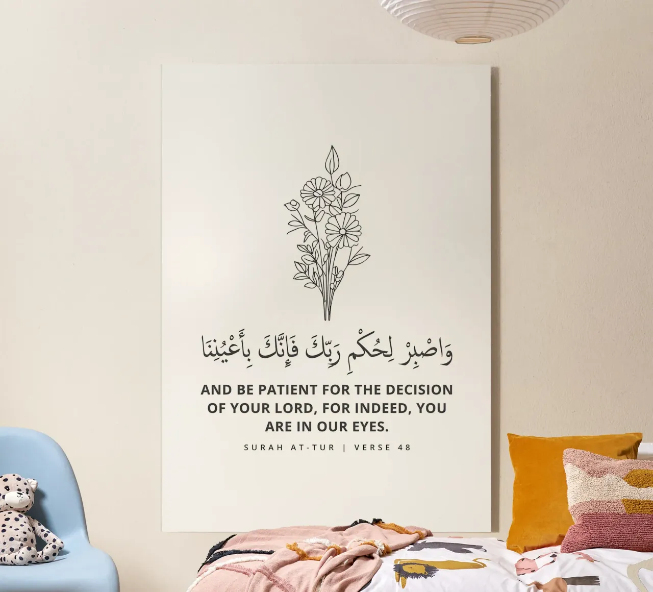 Surah At tur Versetto 48 plexiglass da Albert S Jacob