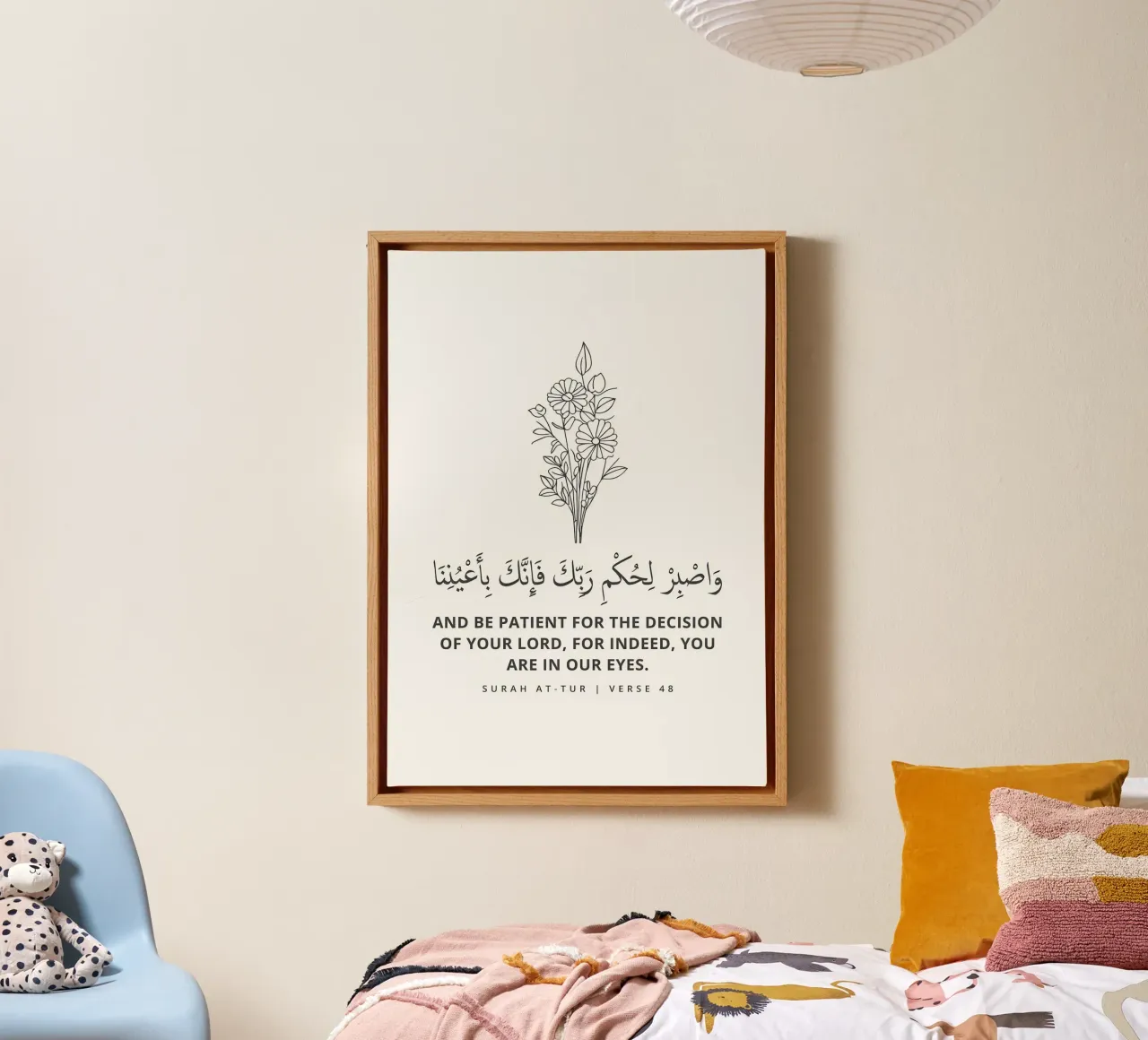 Surah At tur Versetto 48 tela con Cornice a cassetta da Albert S Jacob