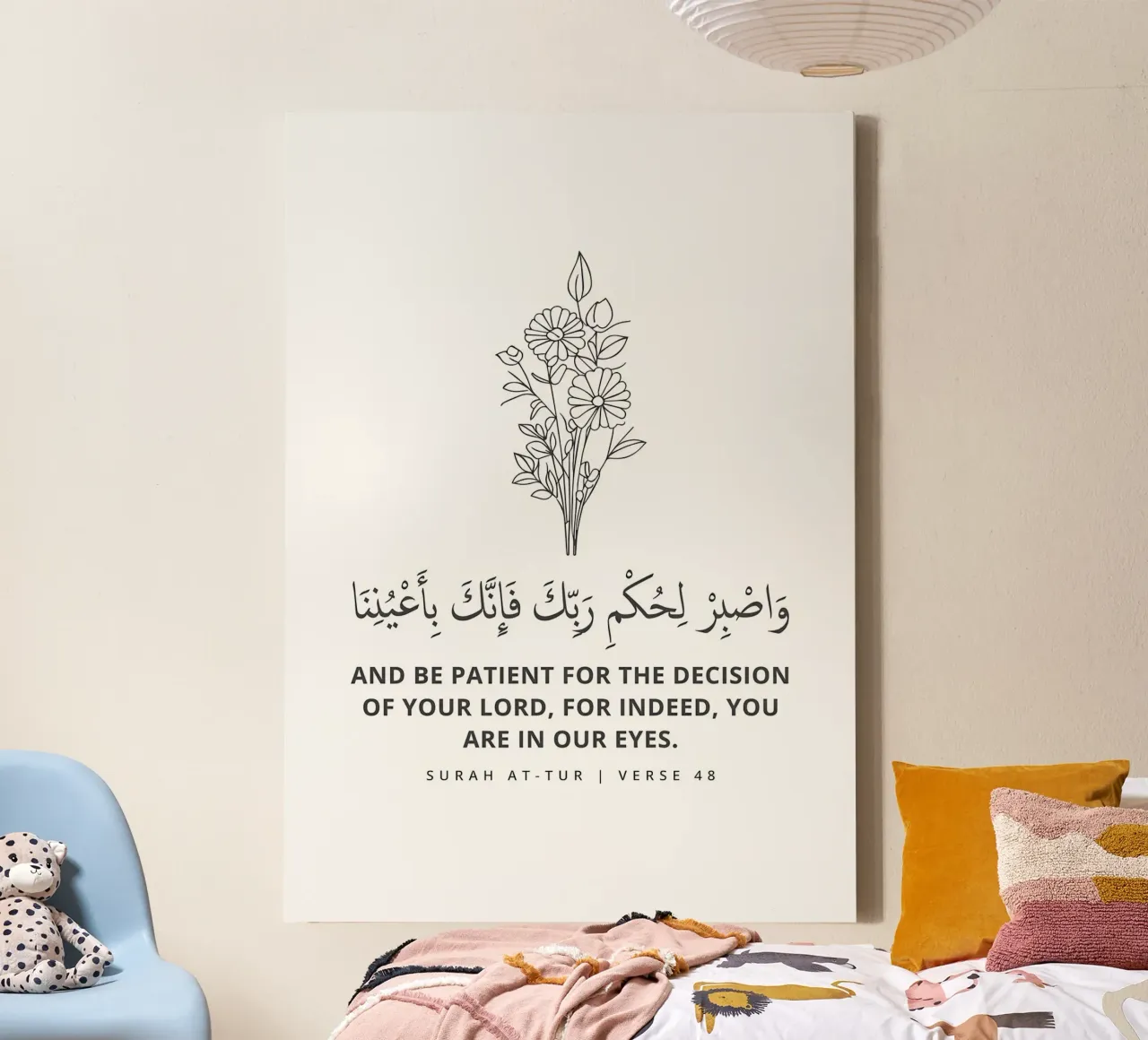 Surah At tur Versetto 48 tela con Cornice a cassetta da Albert S Jacob