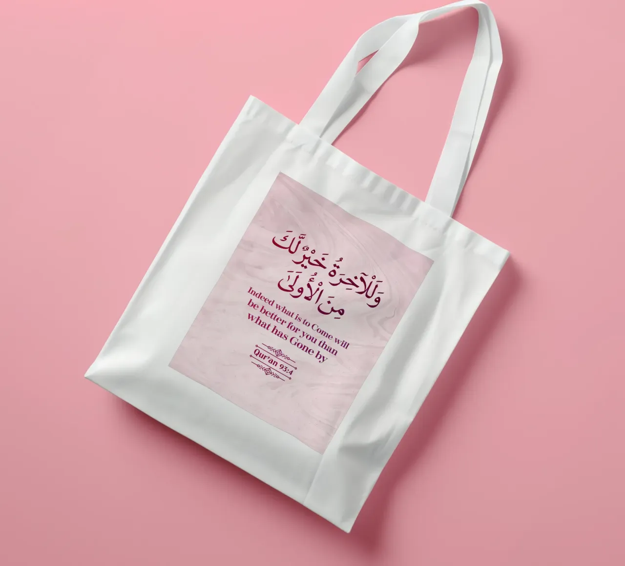 Surat Ad Duha Versetto 4 borsa in juta da Albert S Jacob