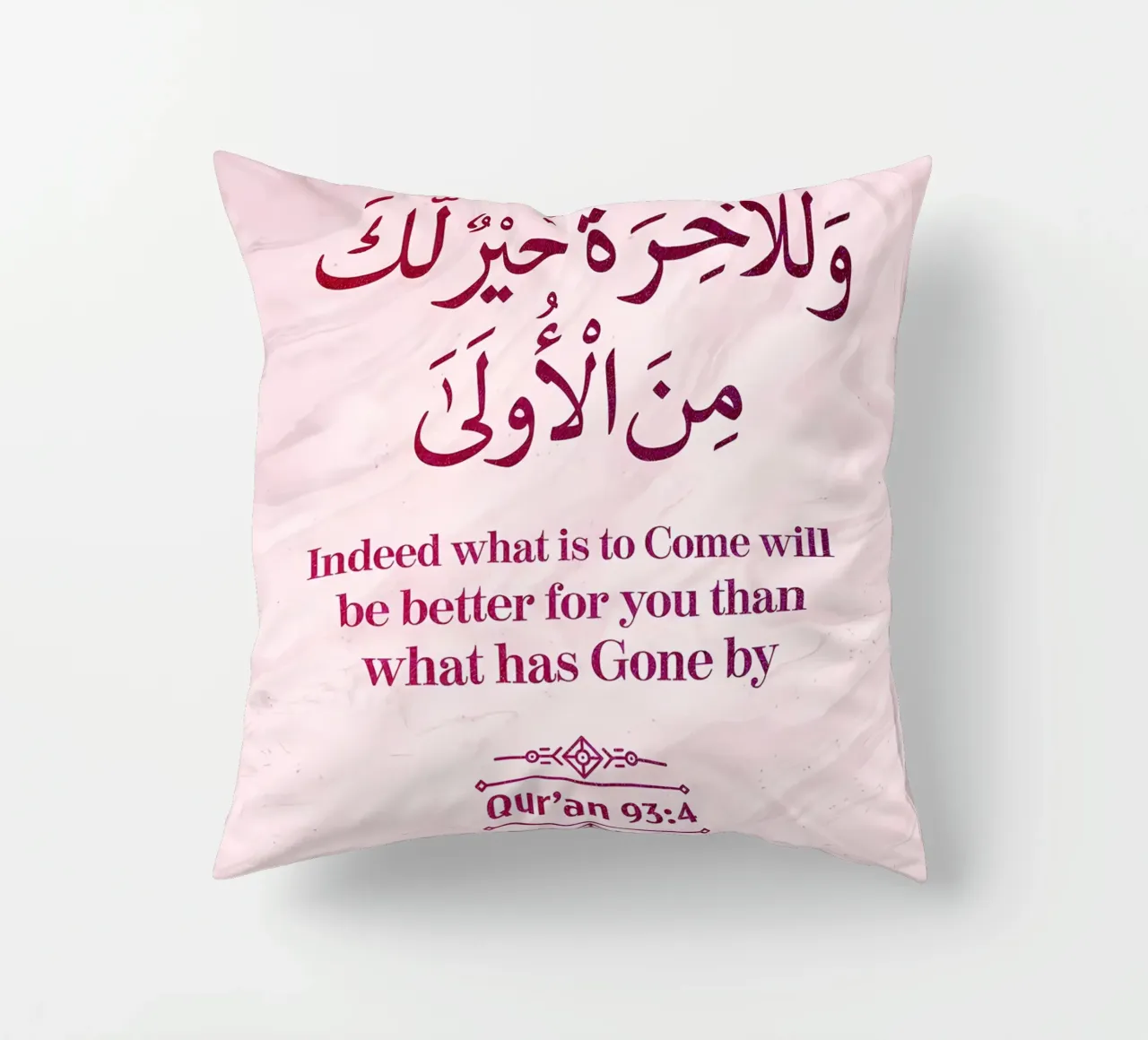 Surat Ad Duha Versetto 4 cuscino da Albert S Jacob