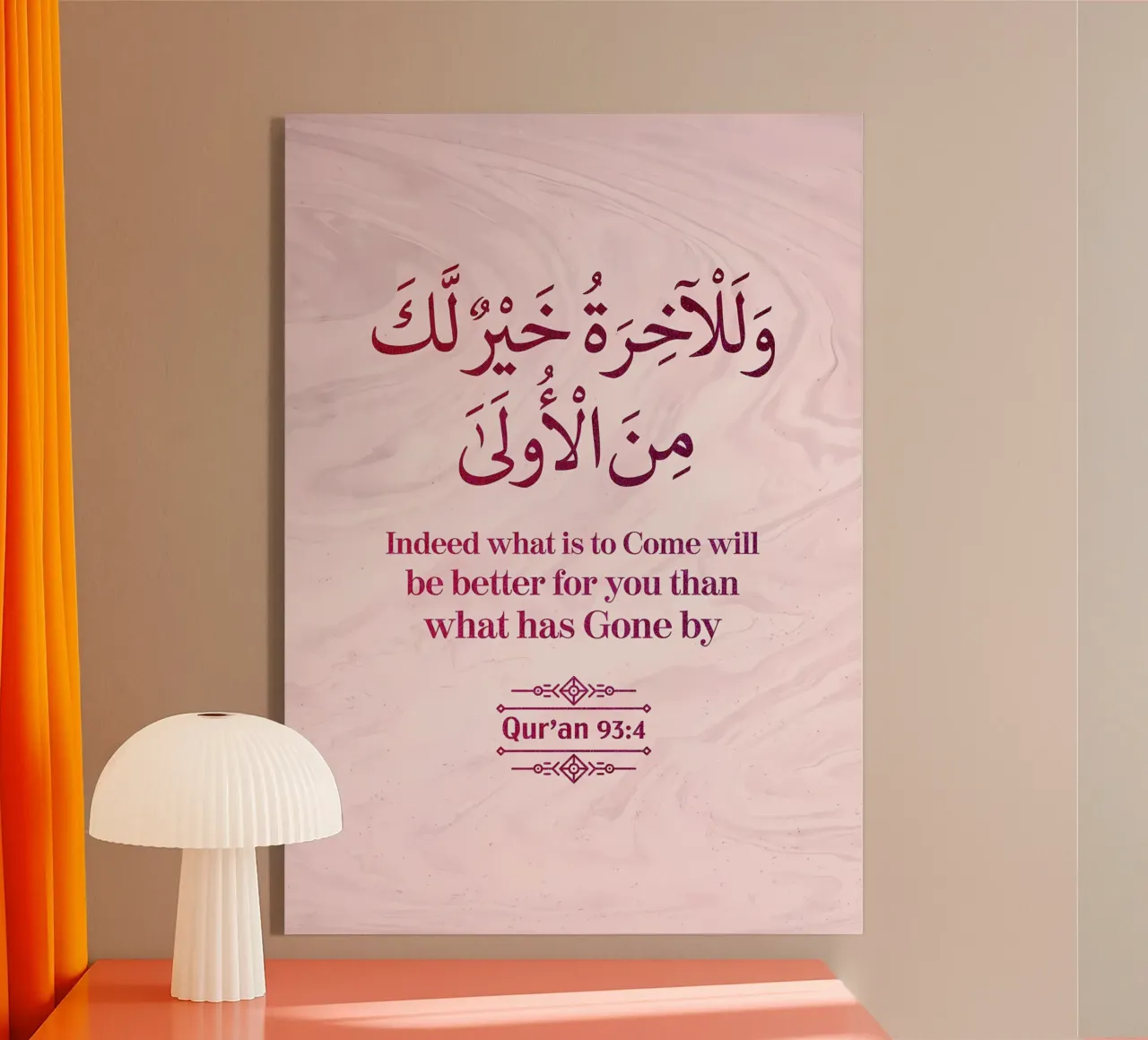 Surat Ad Duha Versetto 4 plexiglass da Albert S Jacob