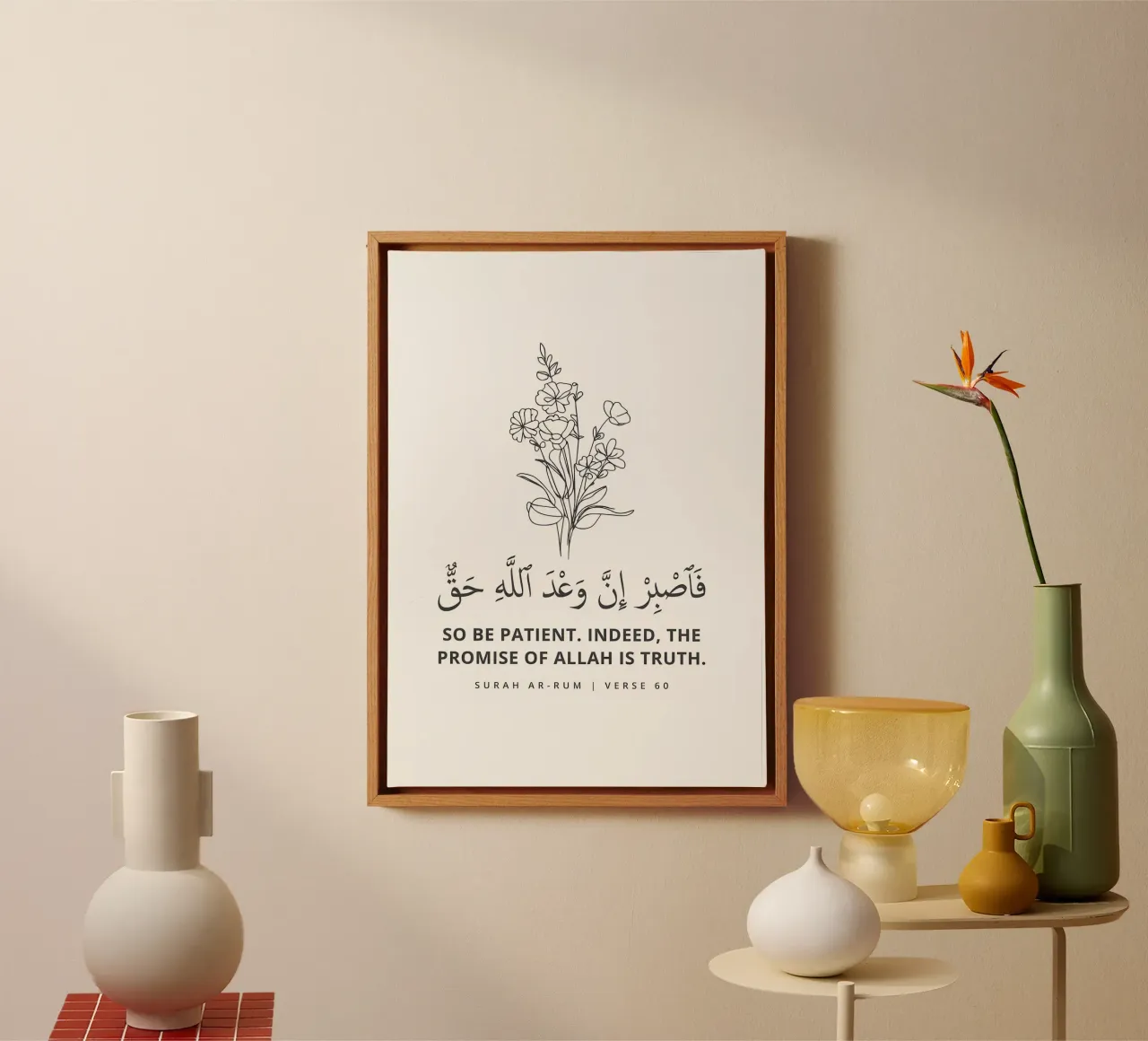 Soera Ar Rum Vers 60 canvas met Baklijst van Albert S Jacob