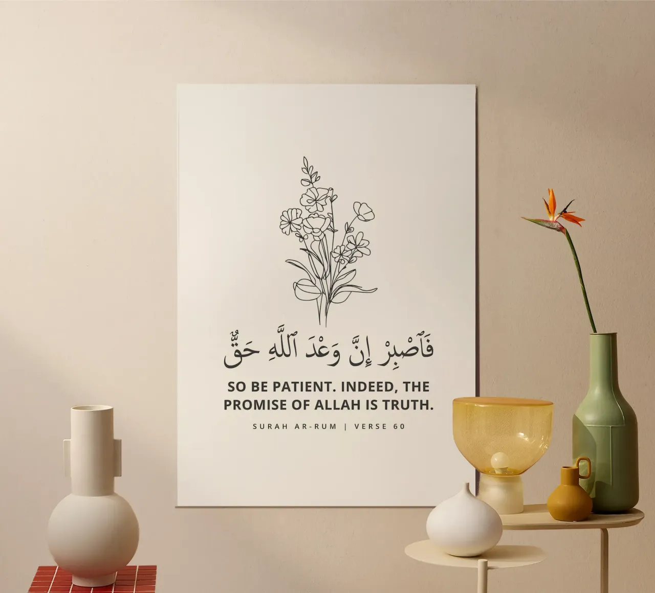 Surah Ar Rum Versetto 60 carta hahnemühle da Albert S Jacob