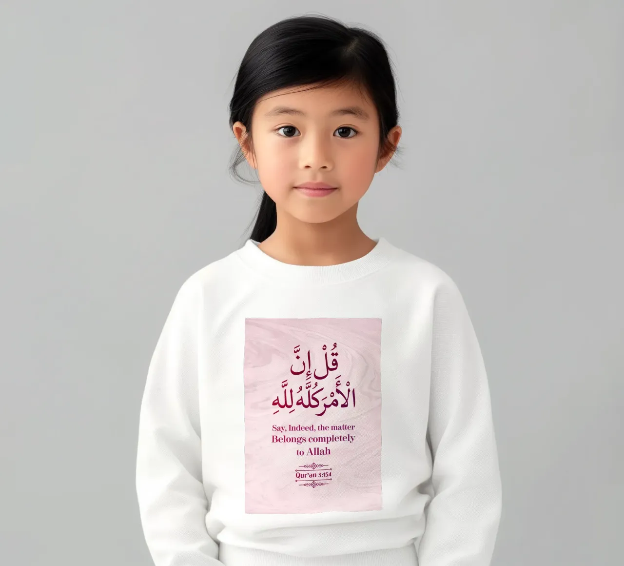 Surat Al Imran Versetto 154 felpa bambino da Albert S Jacob