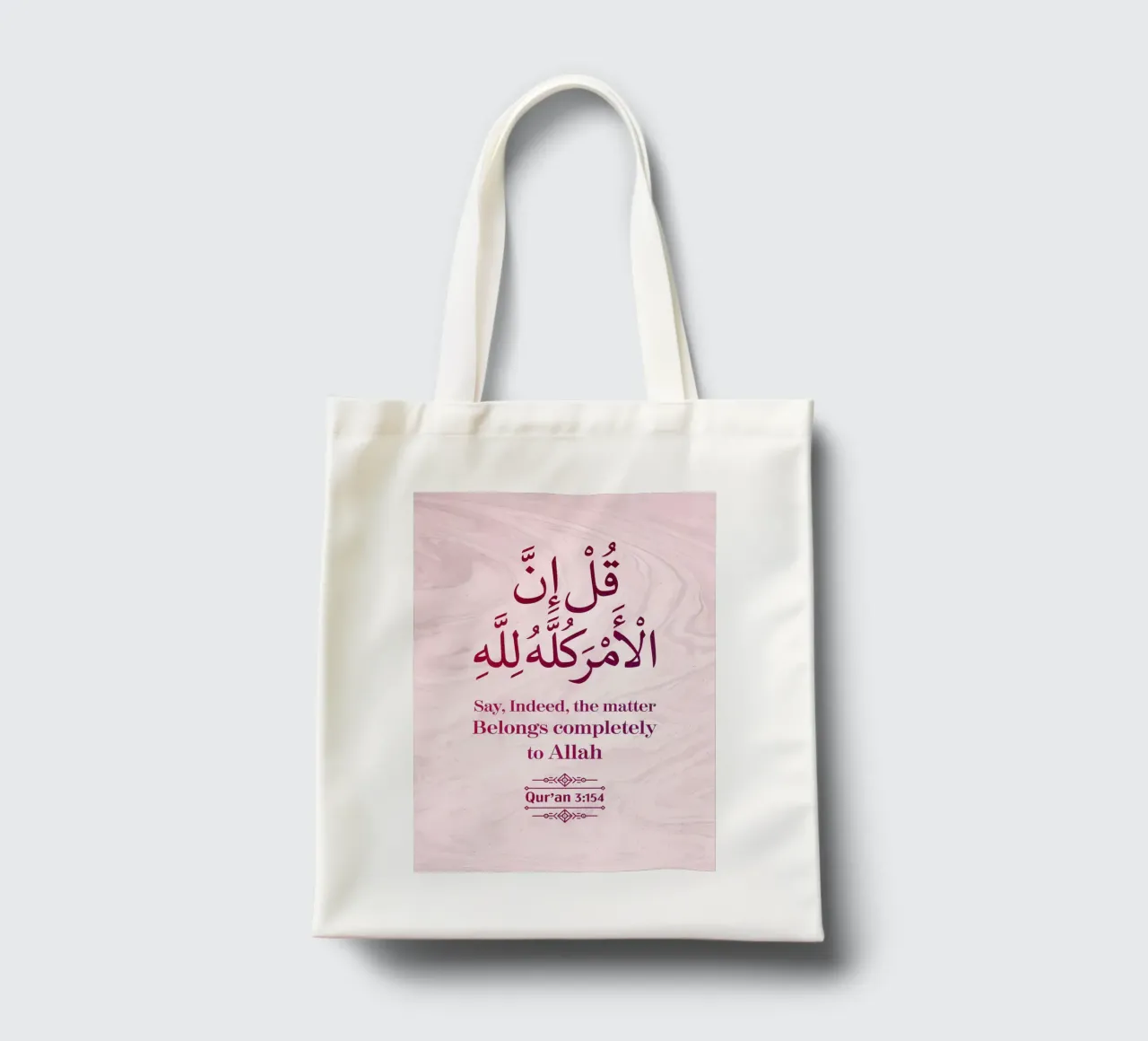 Surat Al Imran Versetto 154 borsa in juta da Albert S Jacob