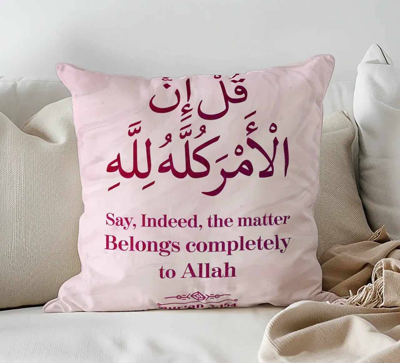 Surat Al Imran Versetto 154 cuscino da Albert S Jacob
