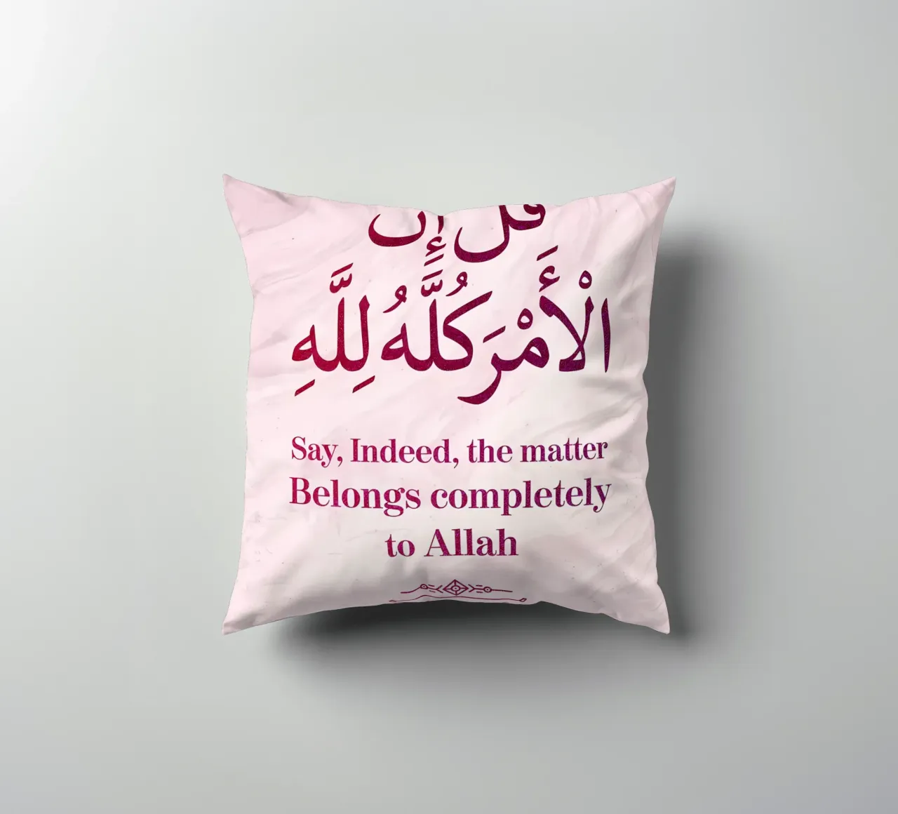 Surat Al Imran Versetto 154 cuscino da Albert S Jacob
