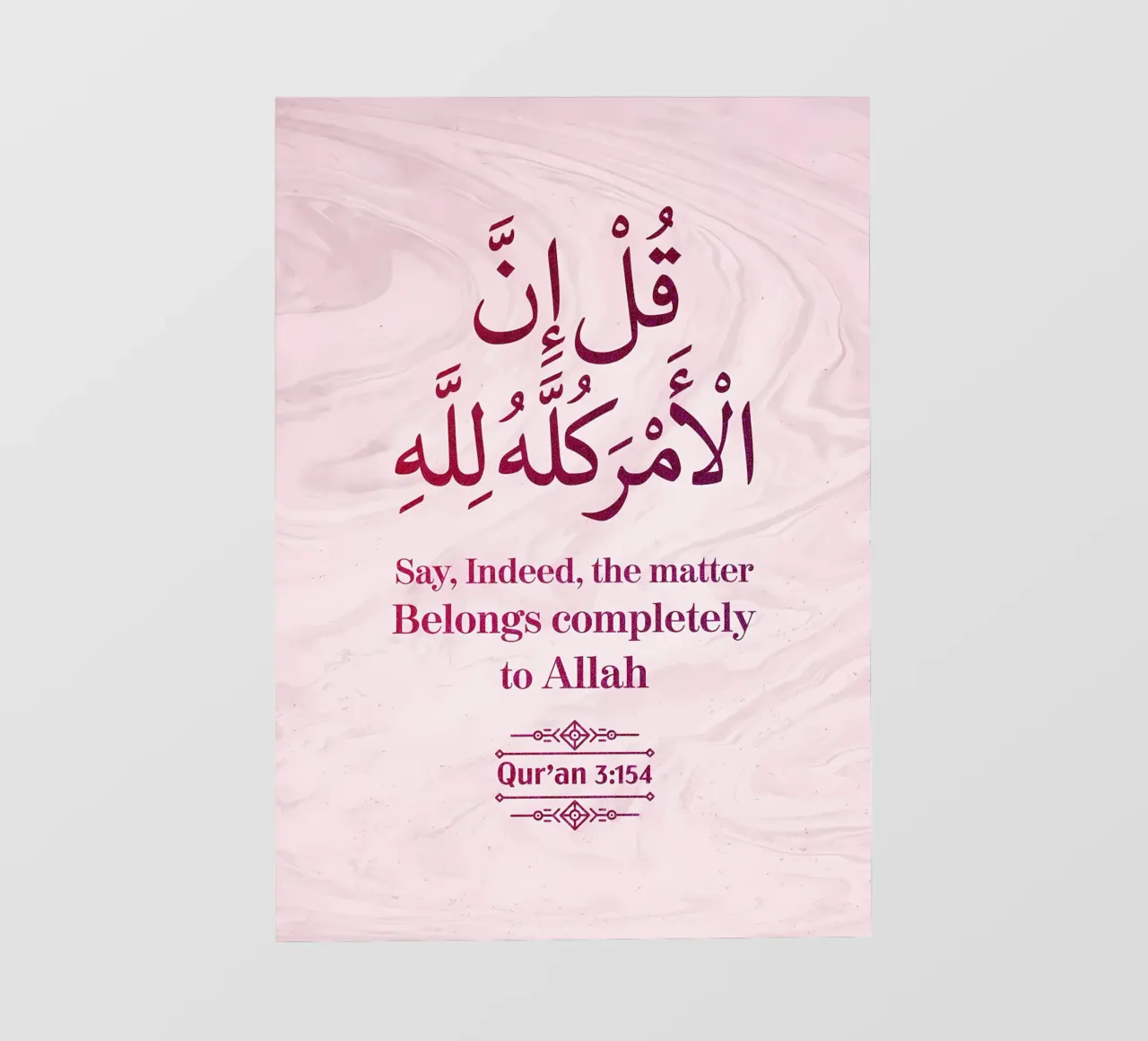 Surat Al Imran Versetto 154 telo in pvc da Albert S Jacob
