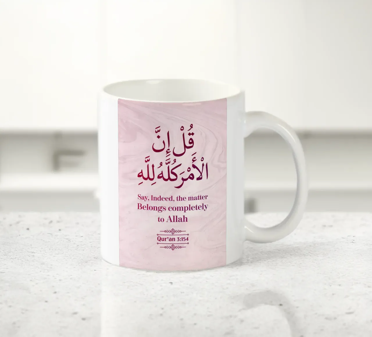 Surat Al Imran Versetto 154 tazza in ceramica da Albert S Jacob