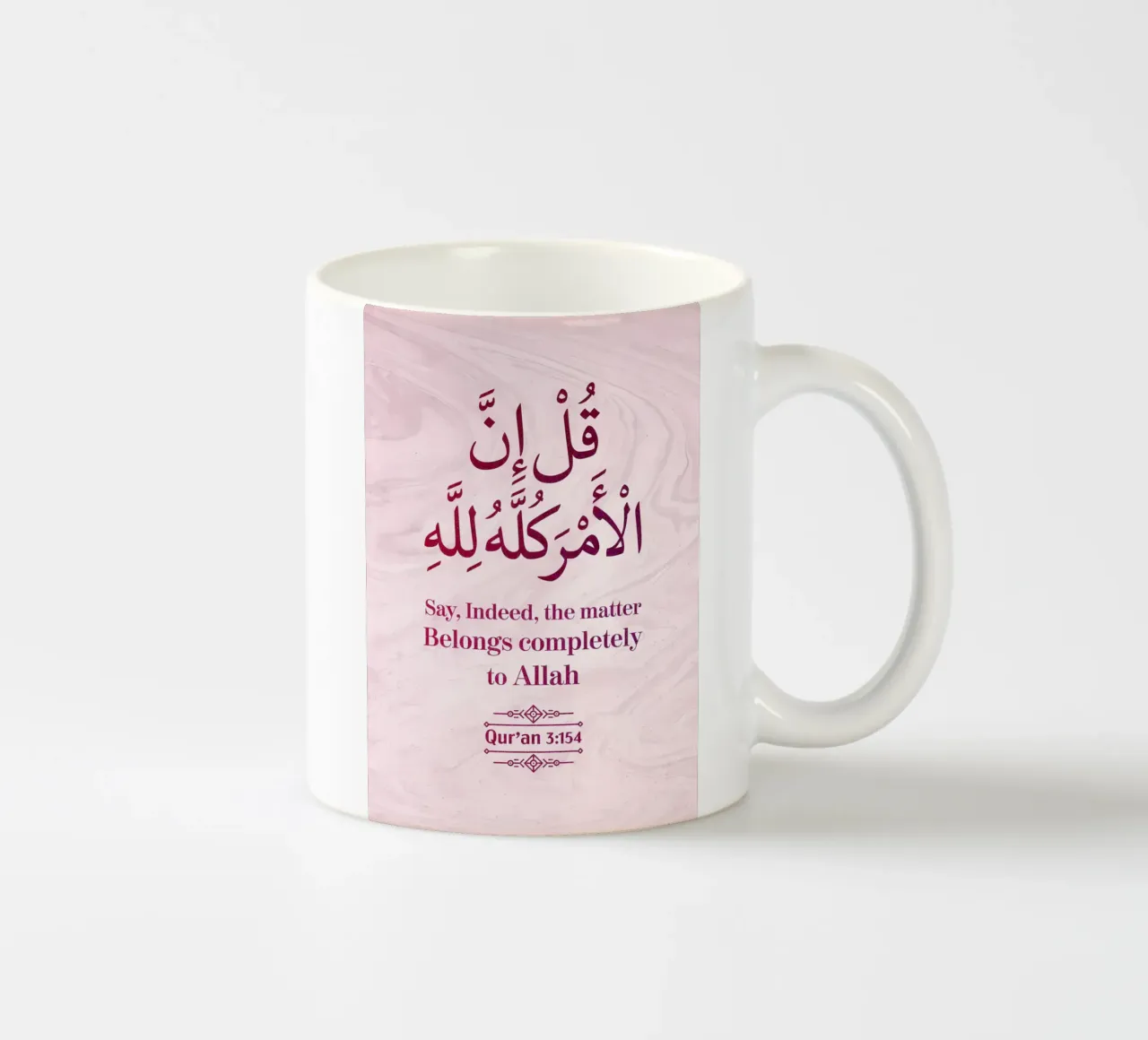 Surat Al Imran Versetto 154 tazza in ceramica da Albert S Jacob