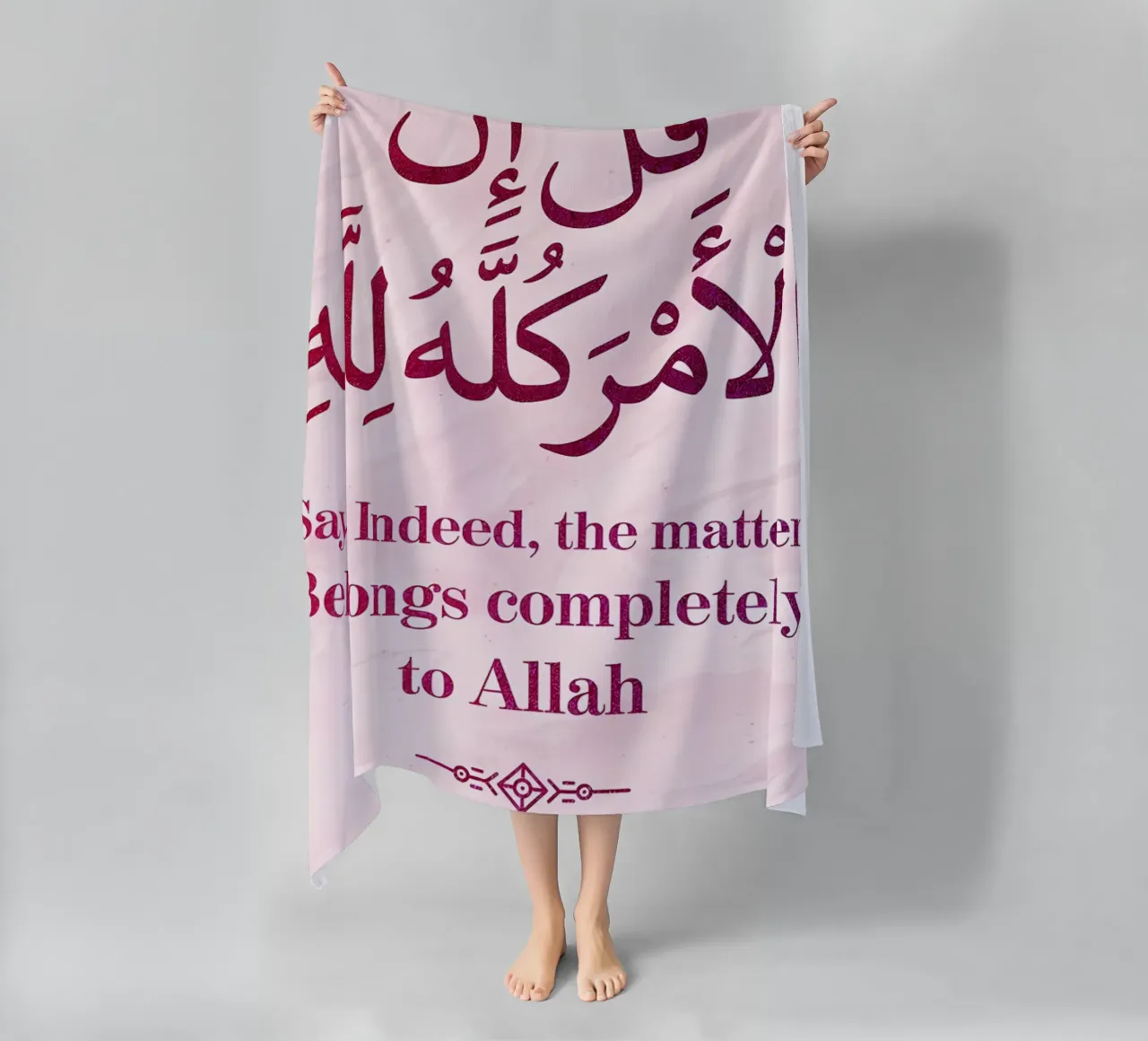 Surat Al Imran Versetto 154 telo mare da Albert S Jacob