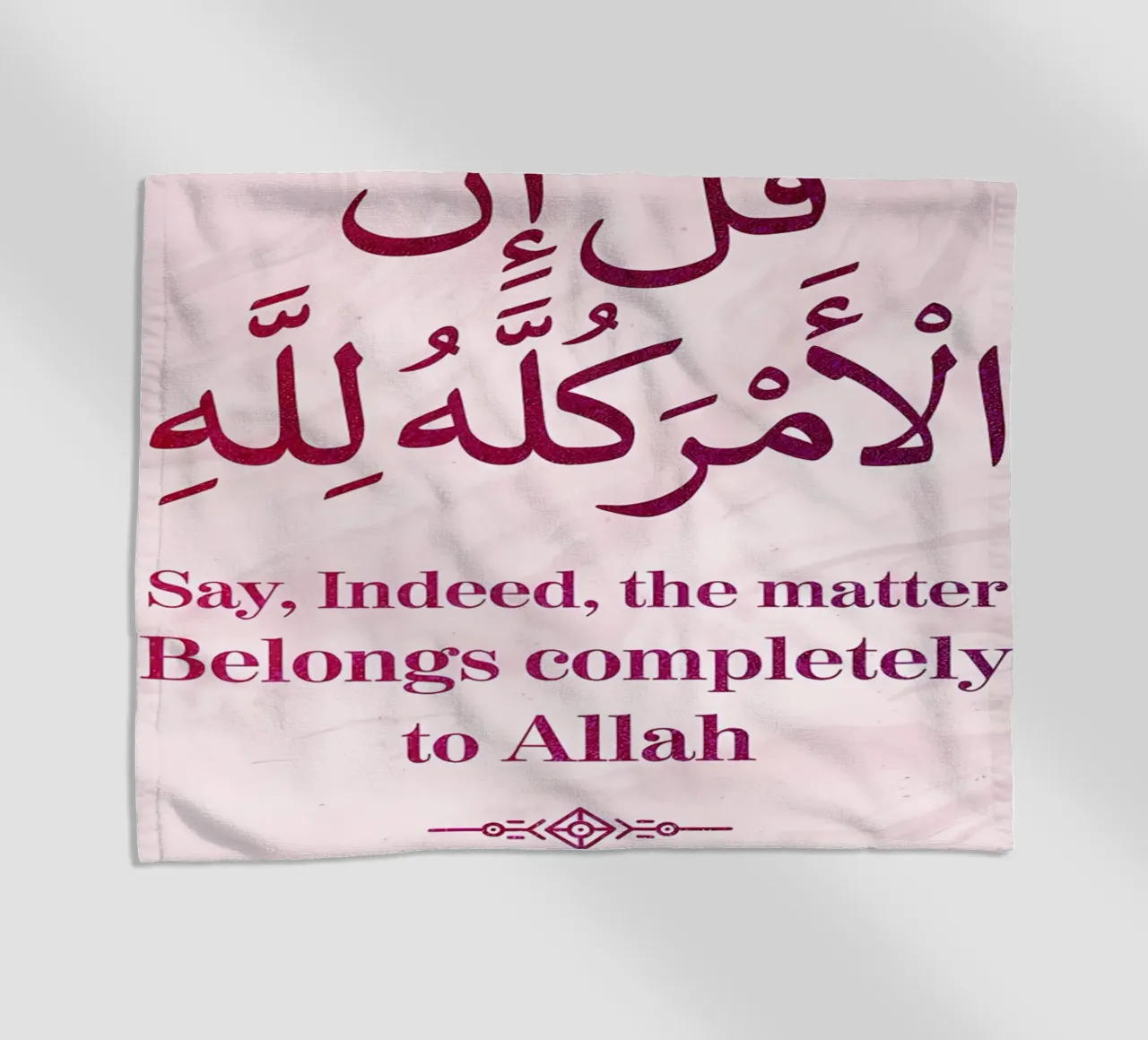 Surat Al Imran Versetto 154 telo mare da Albert S Jacob