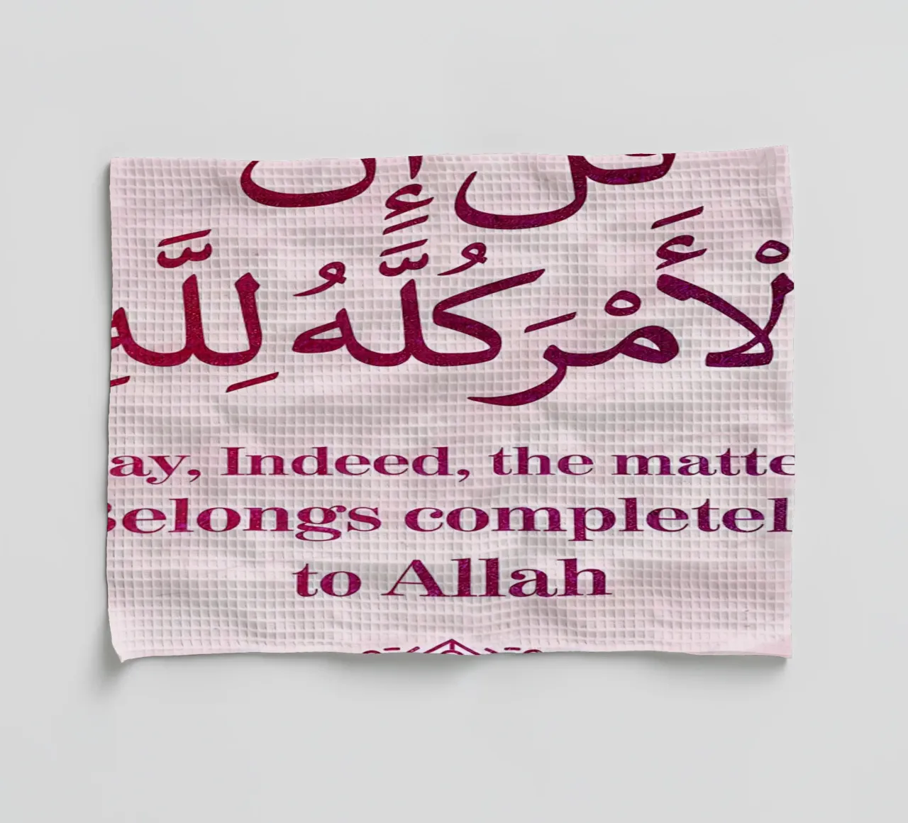Surat Al Imran Versetto 154 canovaccio da cucina da Albert S Jacob