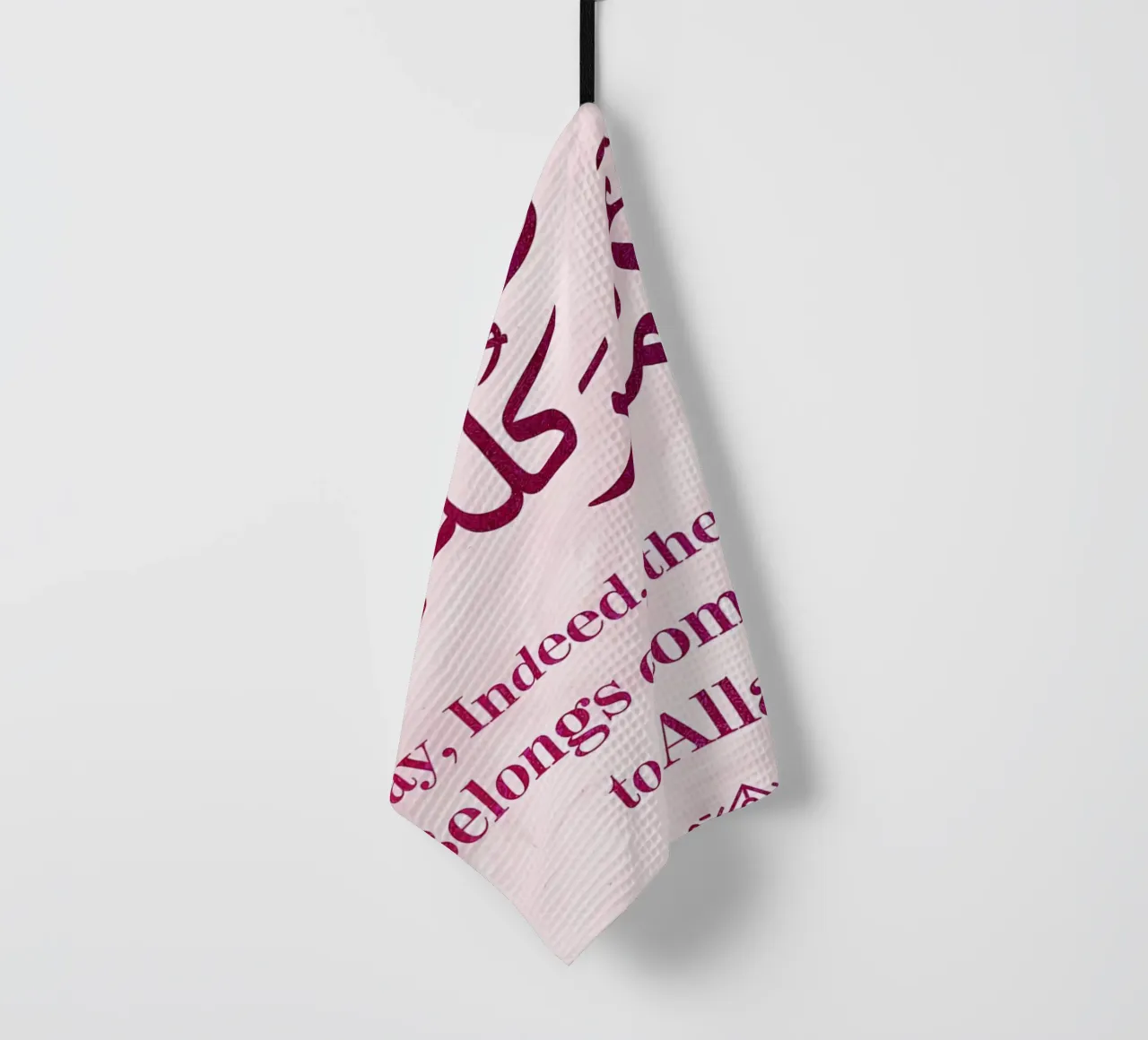 Surat Al Imran Versetto 154 canovaccio da cucina da Albert S Jacob